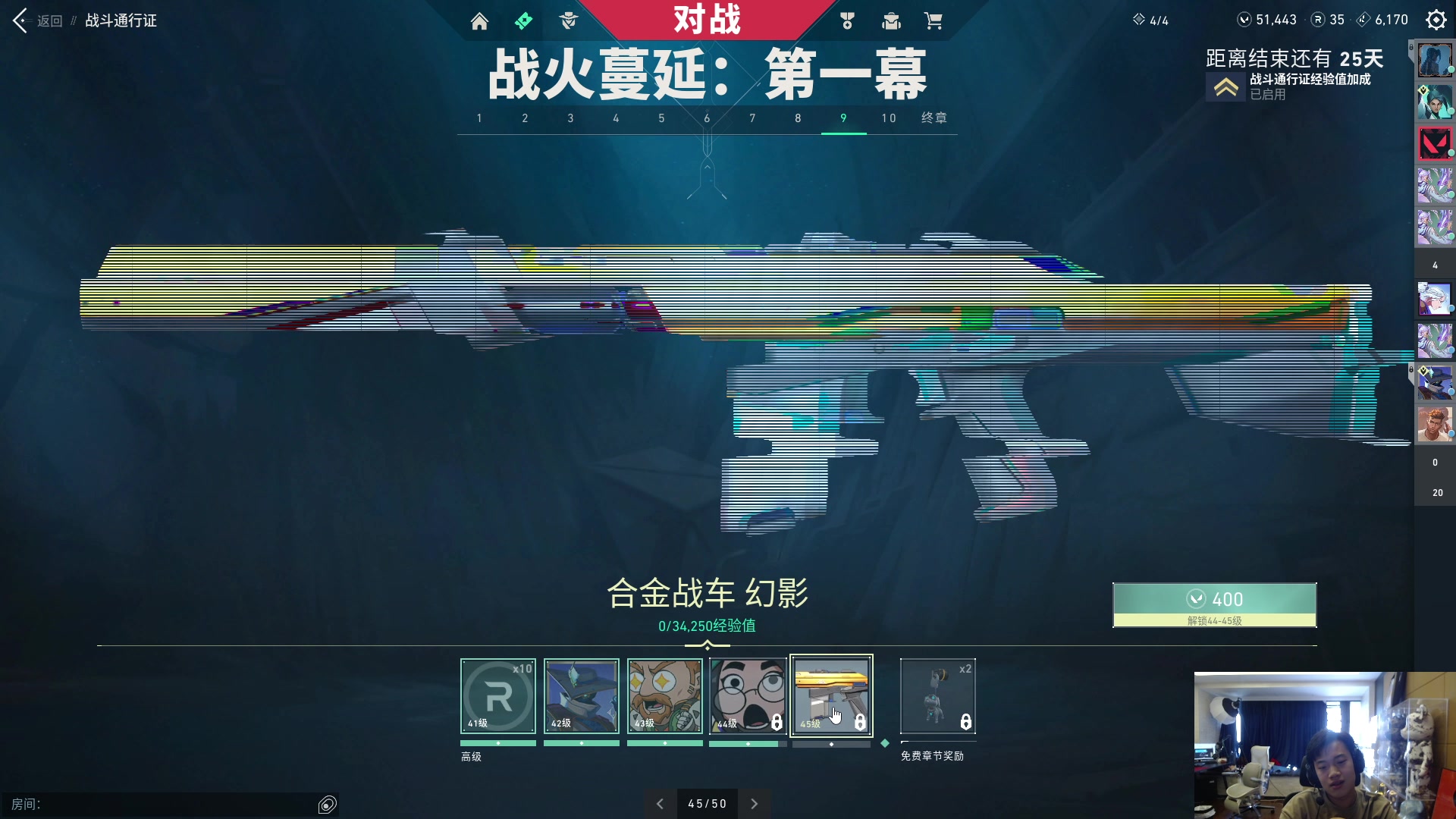 【2023-08-03 13点场】imxiaoxin：【✘-✘】八月大吉