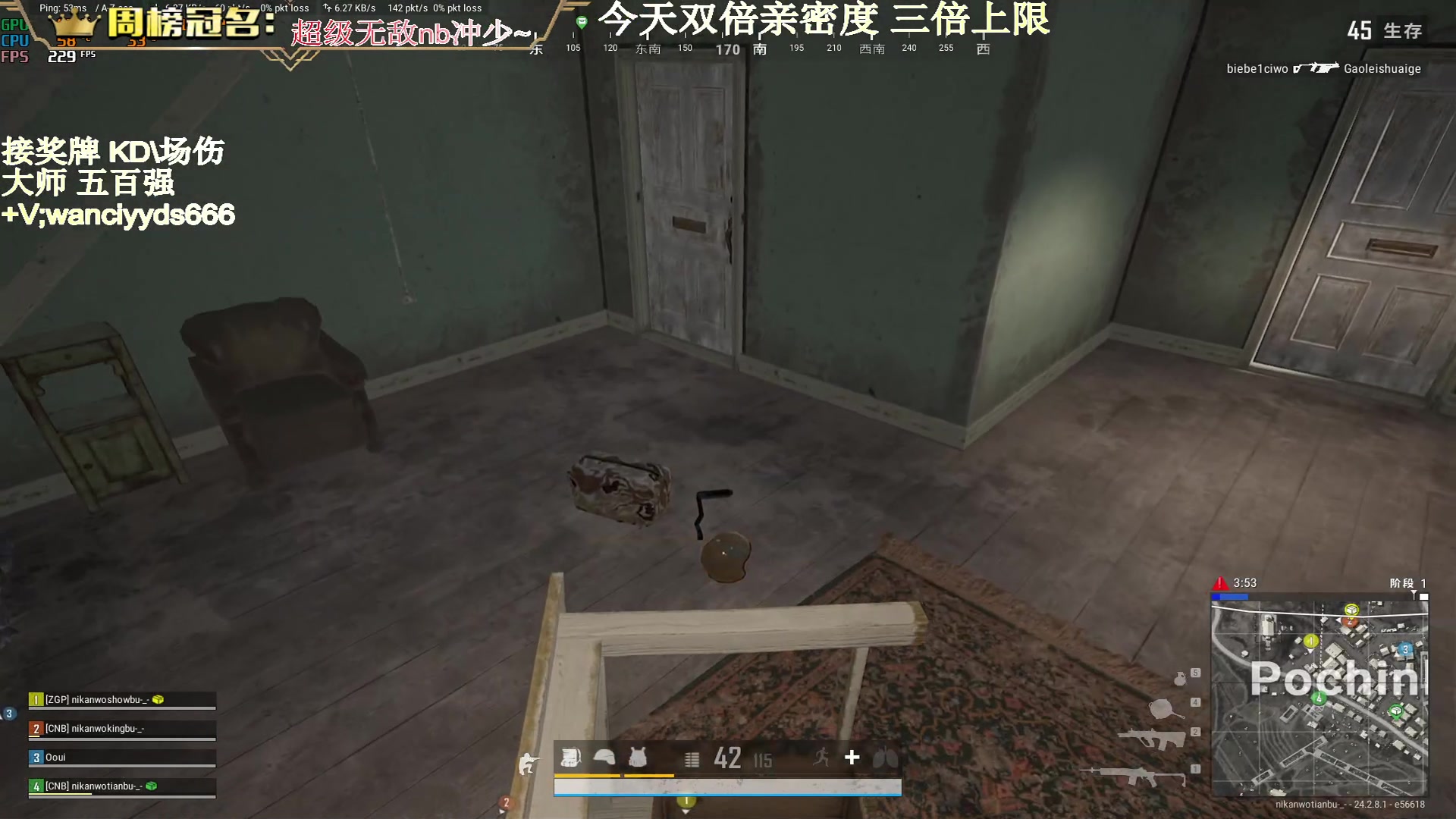 【2023-07-29 21点场】晚辞77：【双倍】天空一声巨响 我来啦