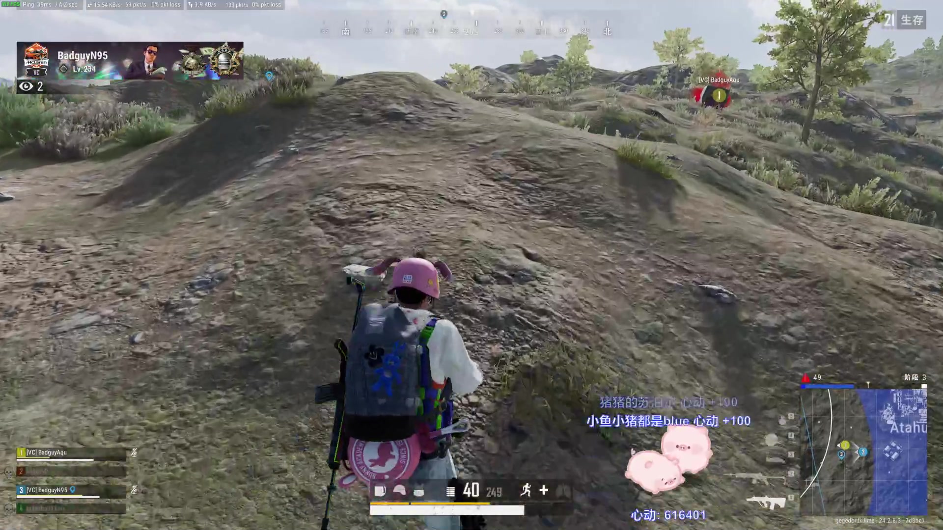 【2023-08-03 20点场】BLUE呀丶：8点PG 10点联机OC 12点三伏