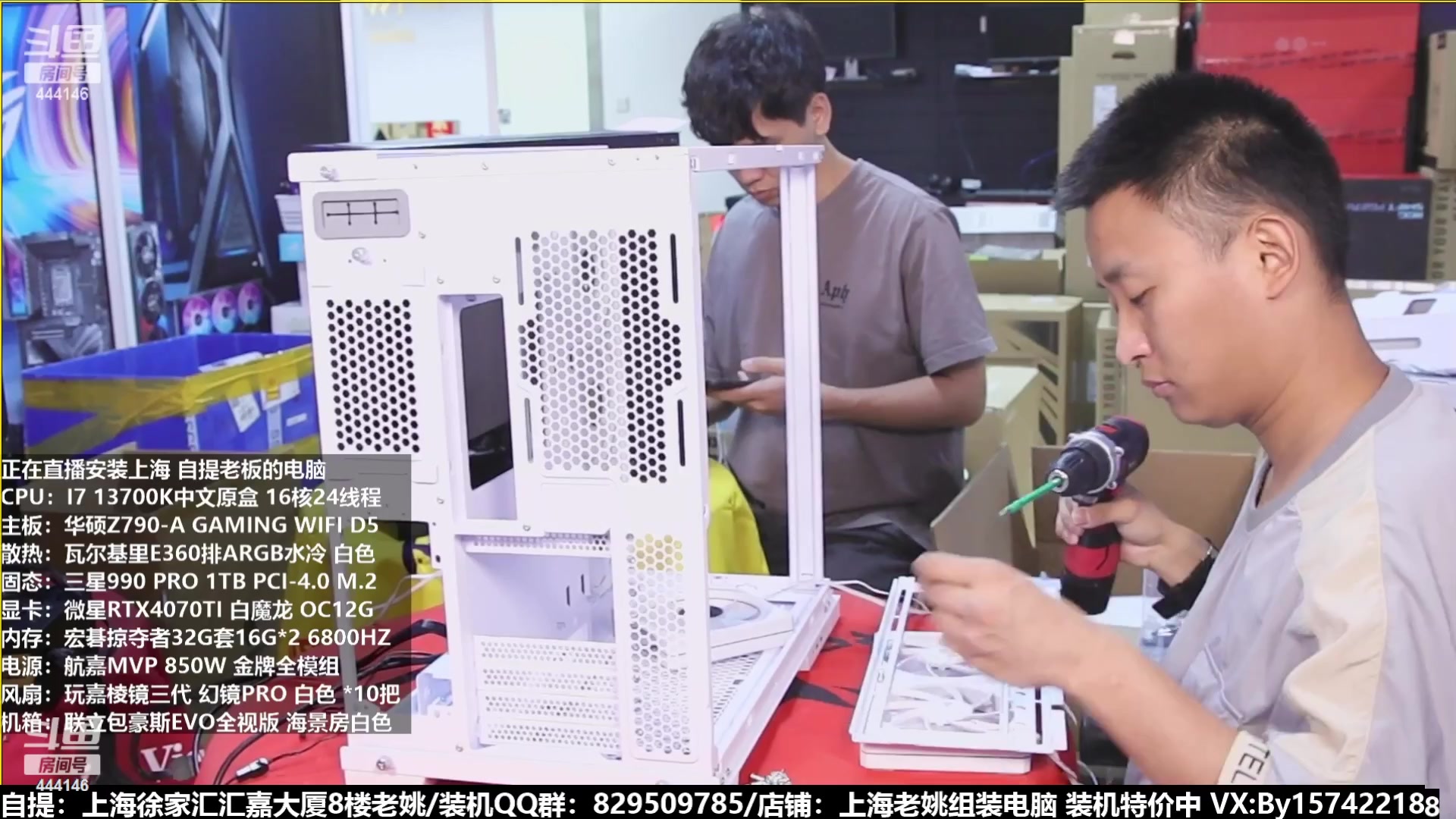 【2023-08-03 03点场】上海老姚：猴哥又回来装机啦