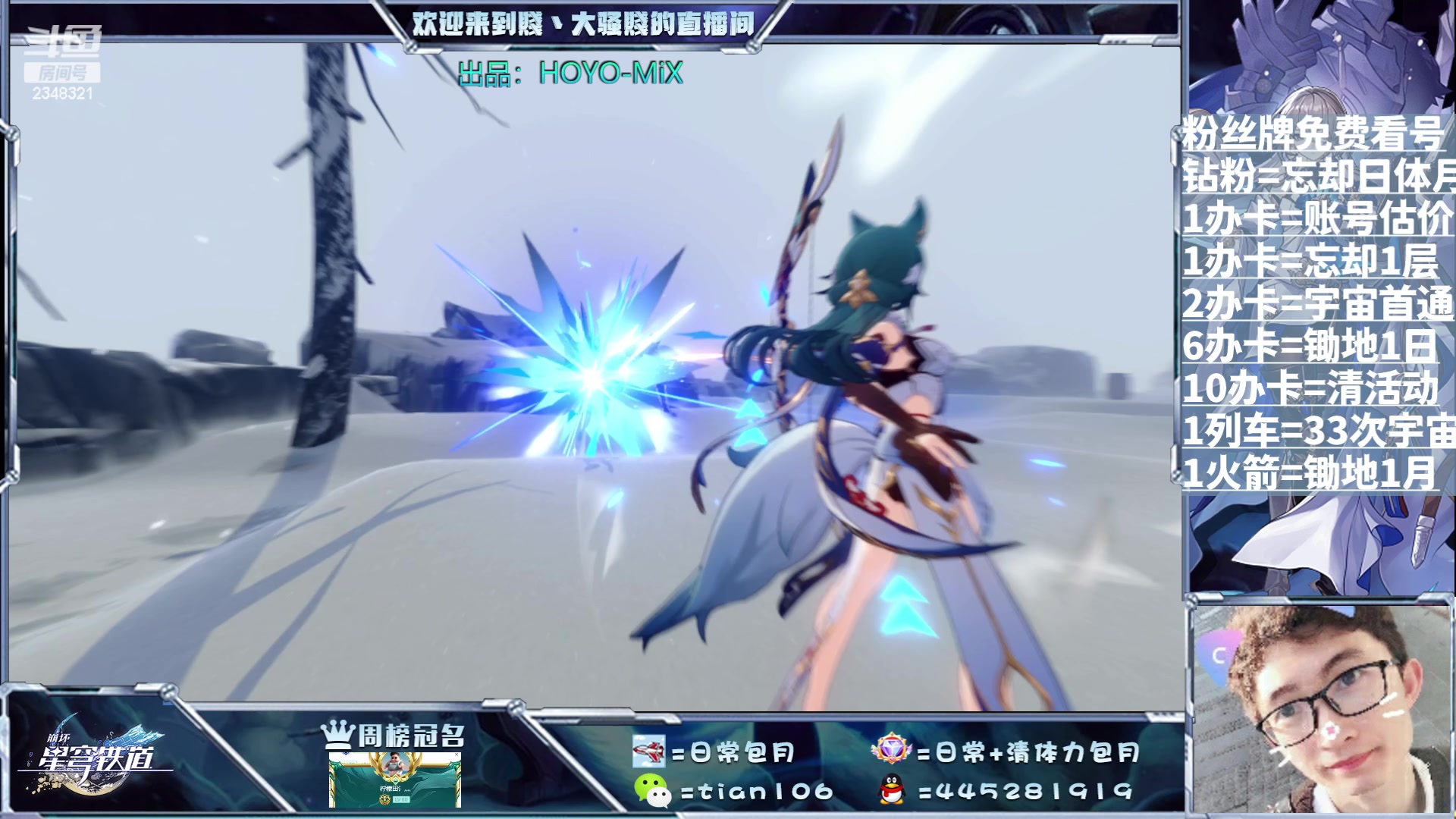 【2023-08-02 17点场】賤丶大骚賤：调号规划养号帮帮帮帮