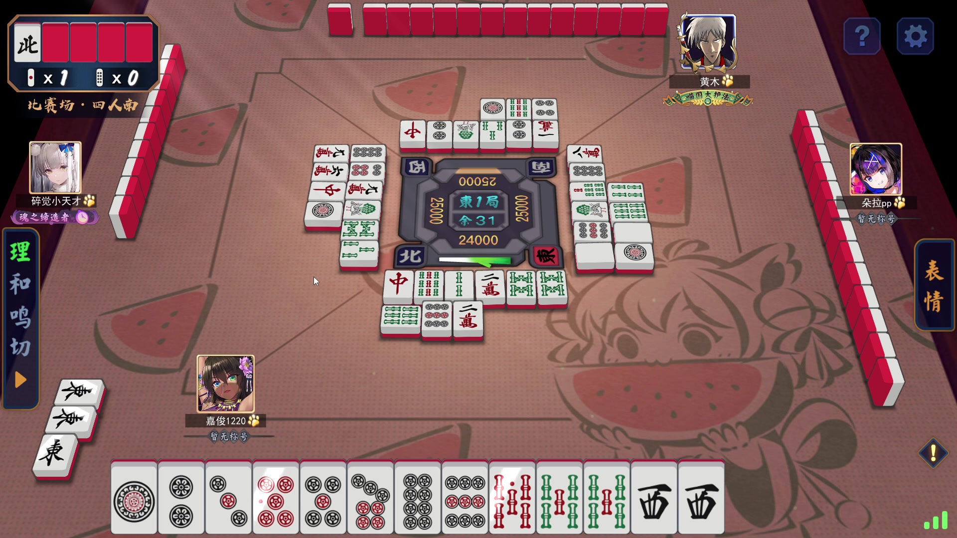 【2023-08-02 21点场】刘嘉俊Sylar1：大杀四方！ 762484