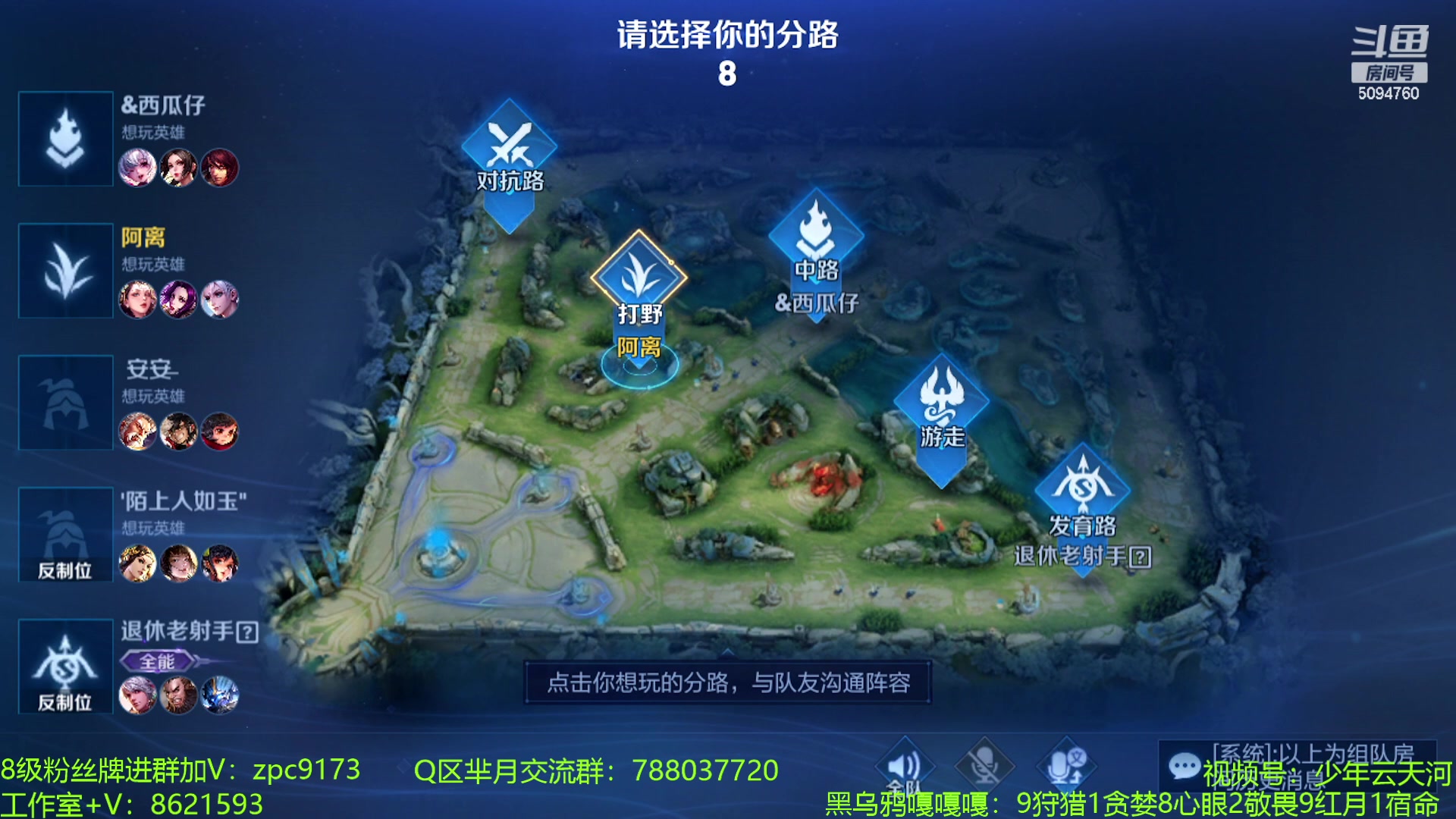 【2023-08-03 11点场】青鸾少年云天河：玉环神降临~