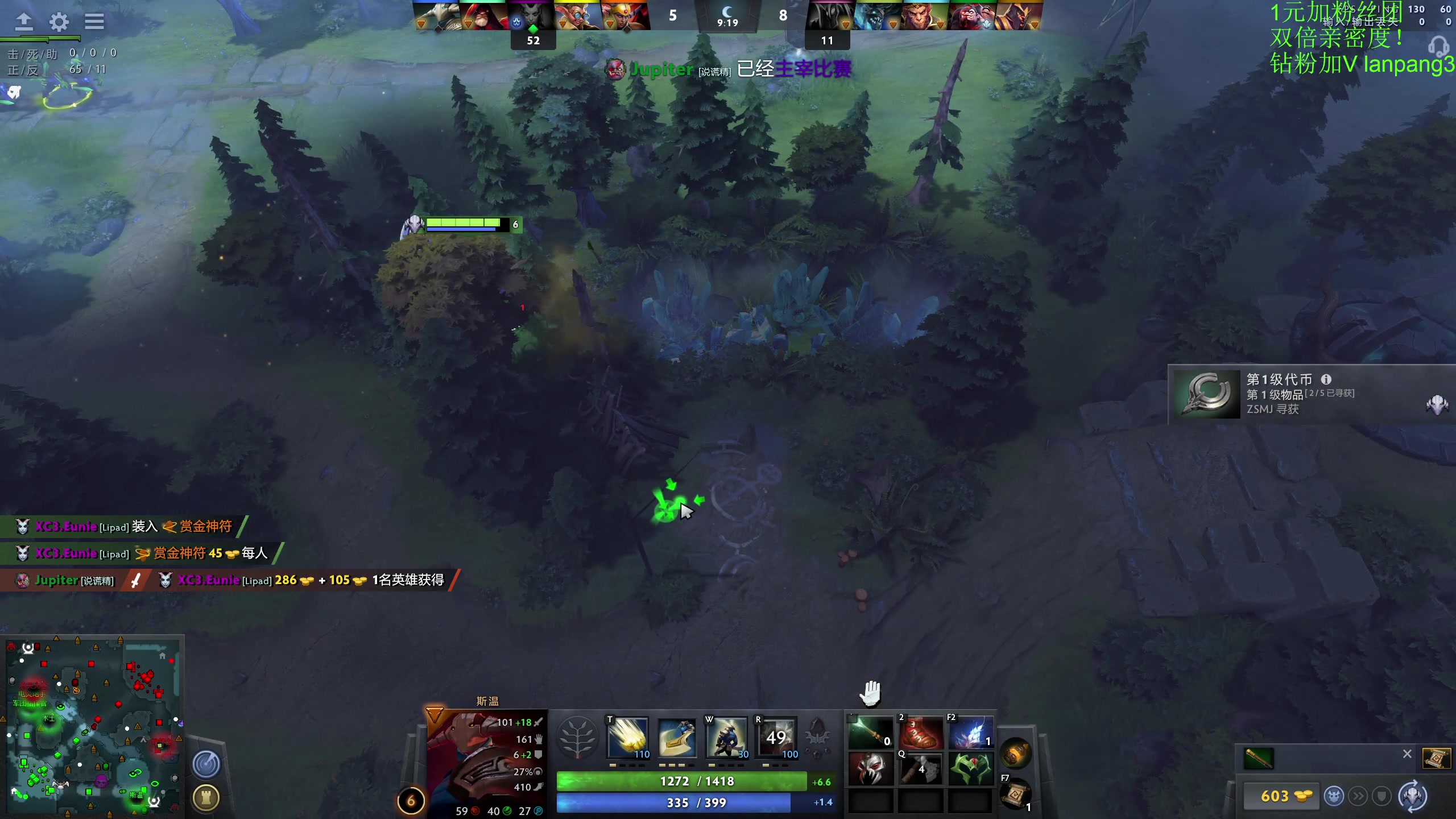 【2023-08-03 12点场】龚建ZSMJ：开心DOTA！