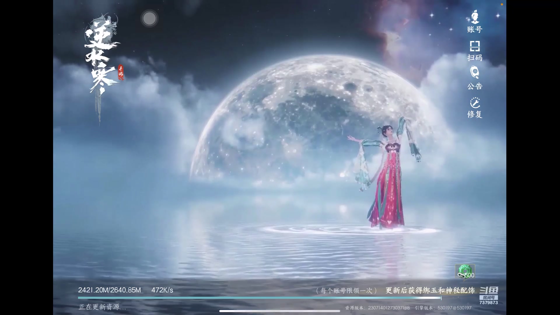 【2023-8-2 8点场】奇缘酱Qiyuan:【直播】好玩爱玩！！太空行动～