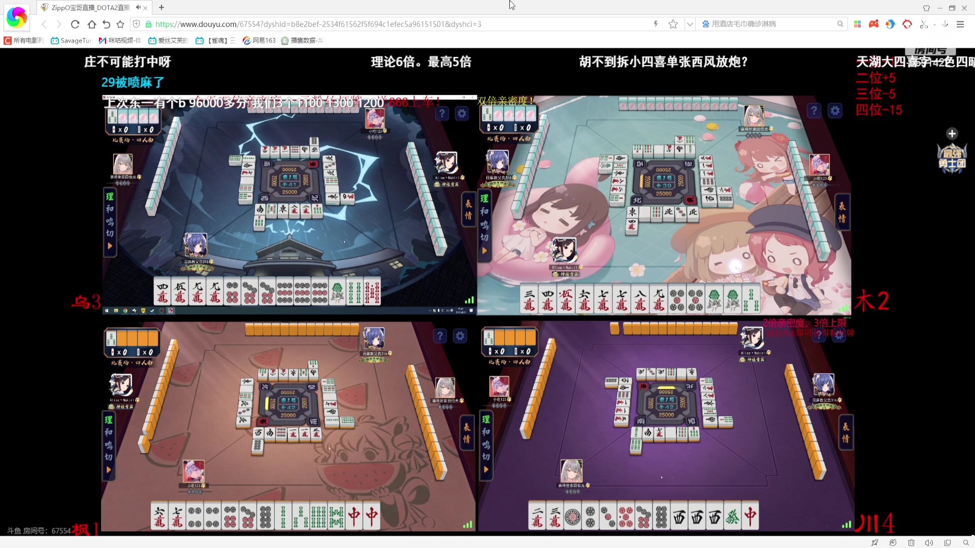 【2023-08-03 19点场】小红豆阿：双倍亲密度再别说了