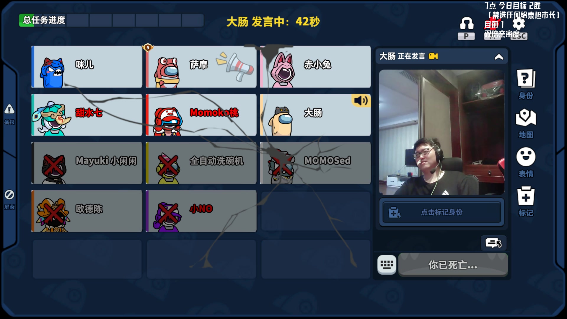 【2023-08-03 00点场】Nostalie：NO:双倍亲密，人狠话不多