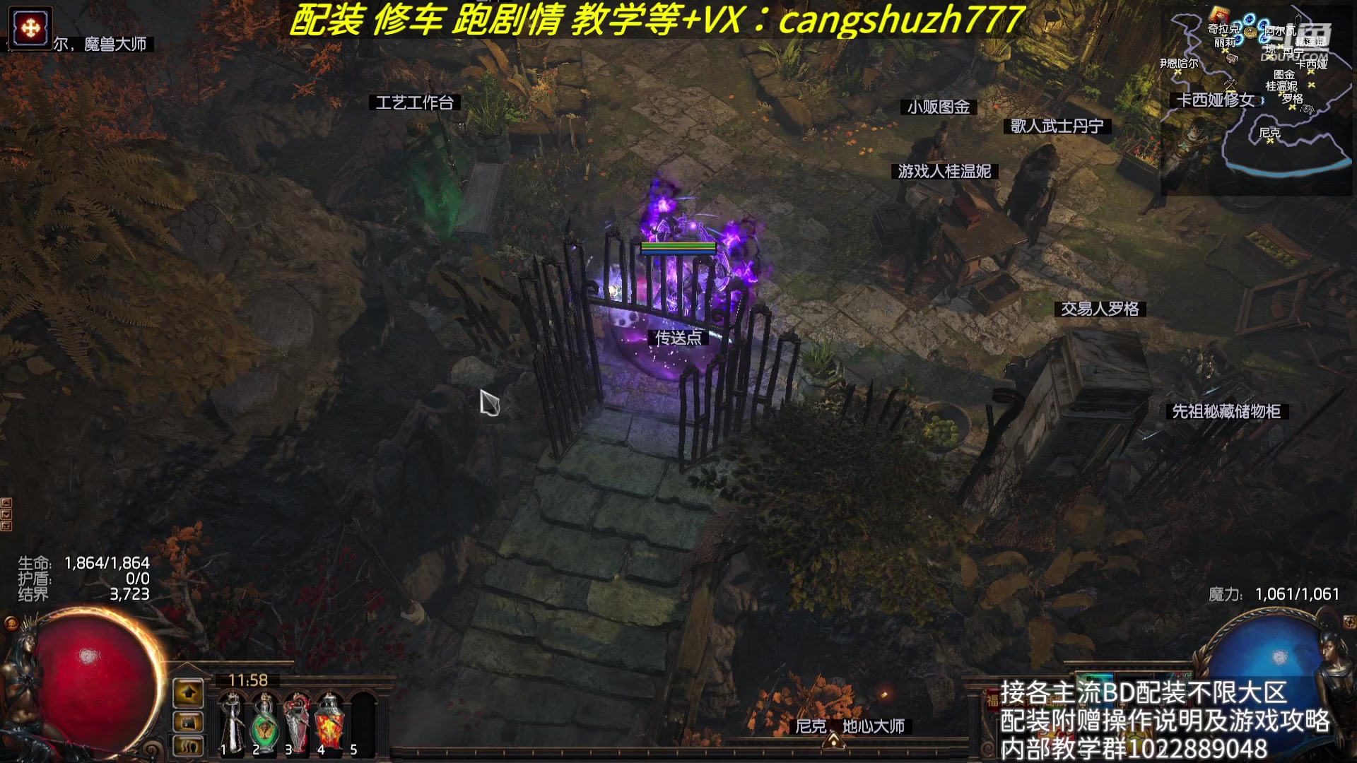 【2023-08-02 11点场】仓鼠召唤：赛季最强BD专业配装