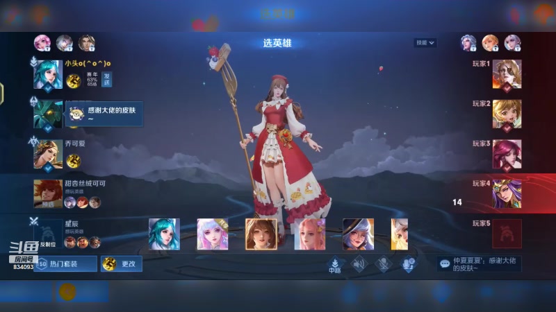 【2023-08-02 21点场】小飞Avery：国服小乔：杨玉环 小乔