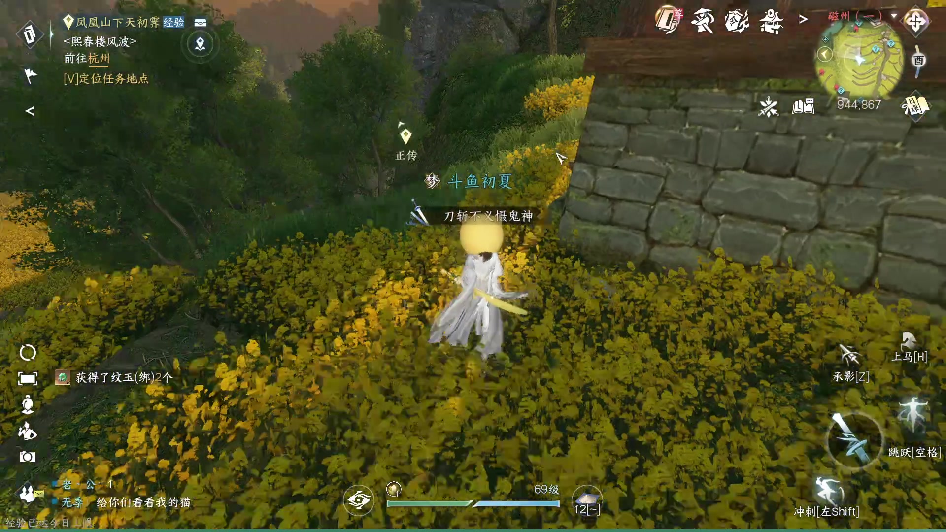 【2023-07-28 00点场】安静初夏：《逆水寒手游》白帝霜华碎梦，新游体验下~