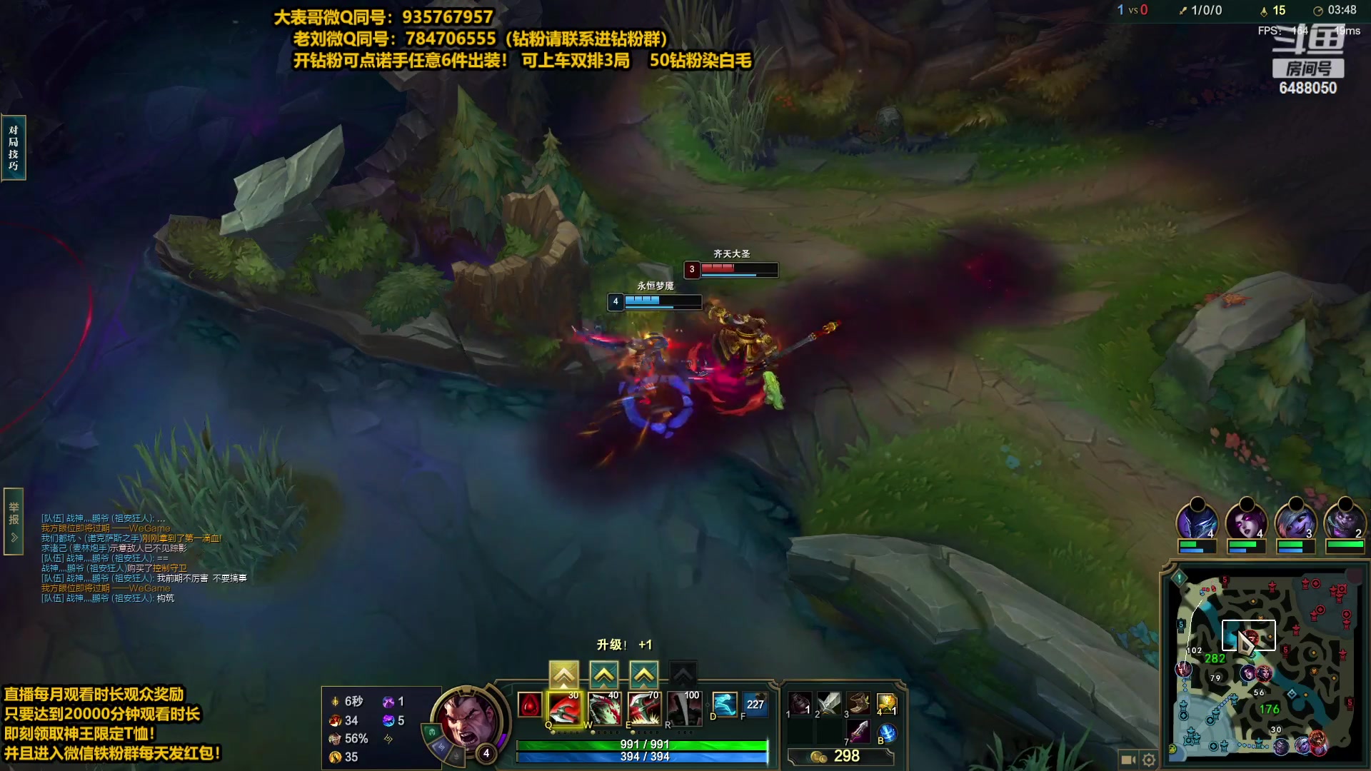 【2023-08-02 21点场】旋转的老刘诺手：新版破舰者诺手 极限1V9！