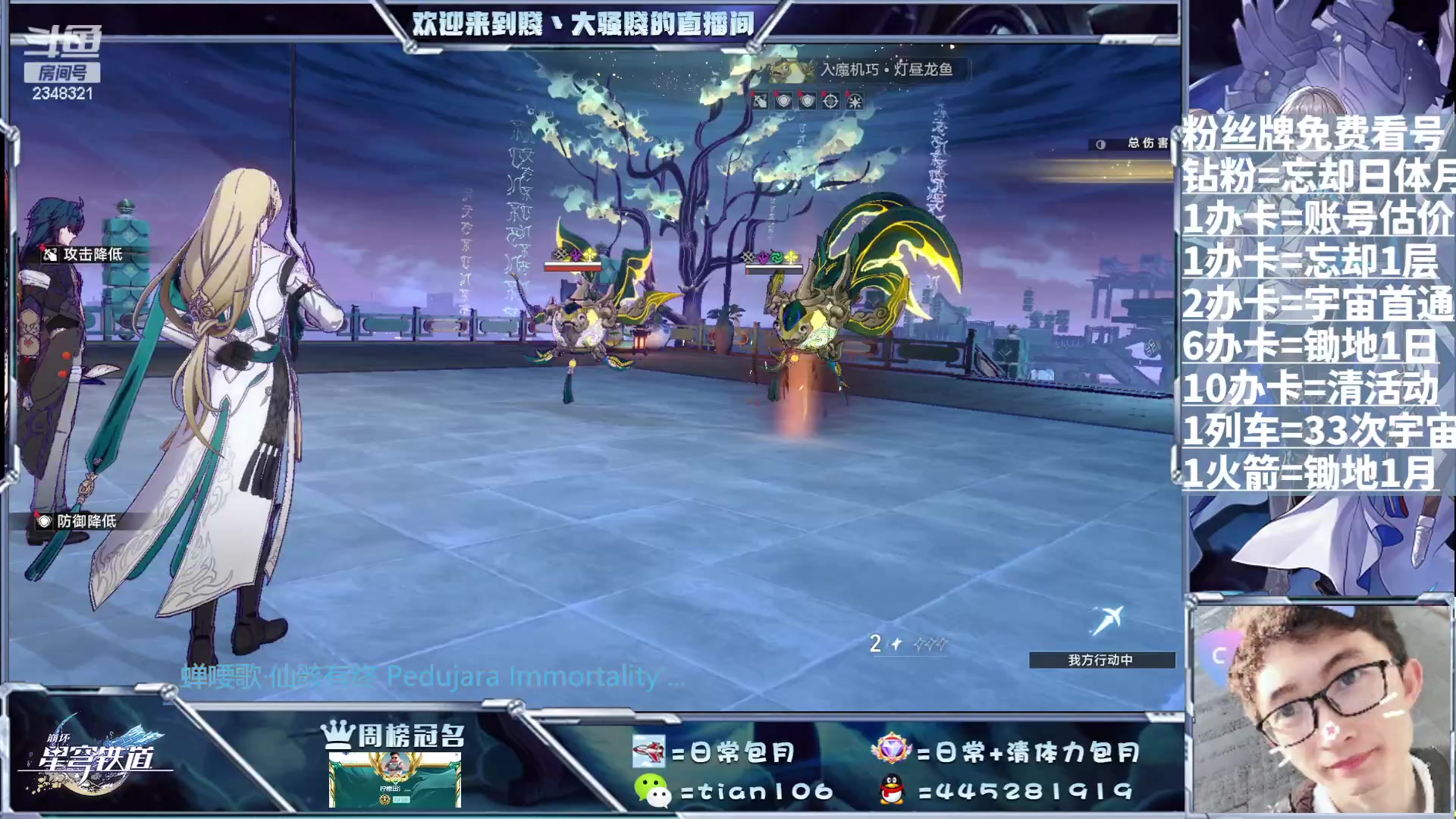 【2023-08-02 15点场】賤丶大骚賤：调号规划养号帮帮帮帮