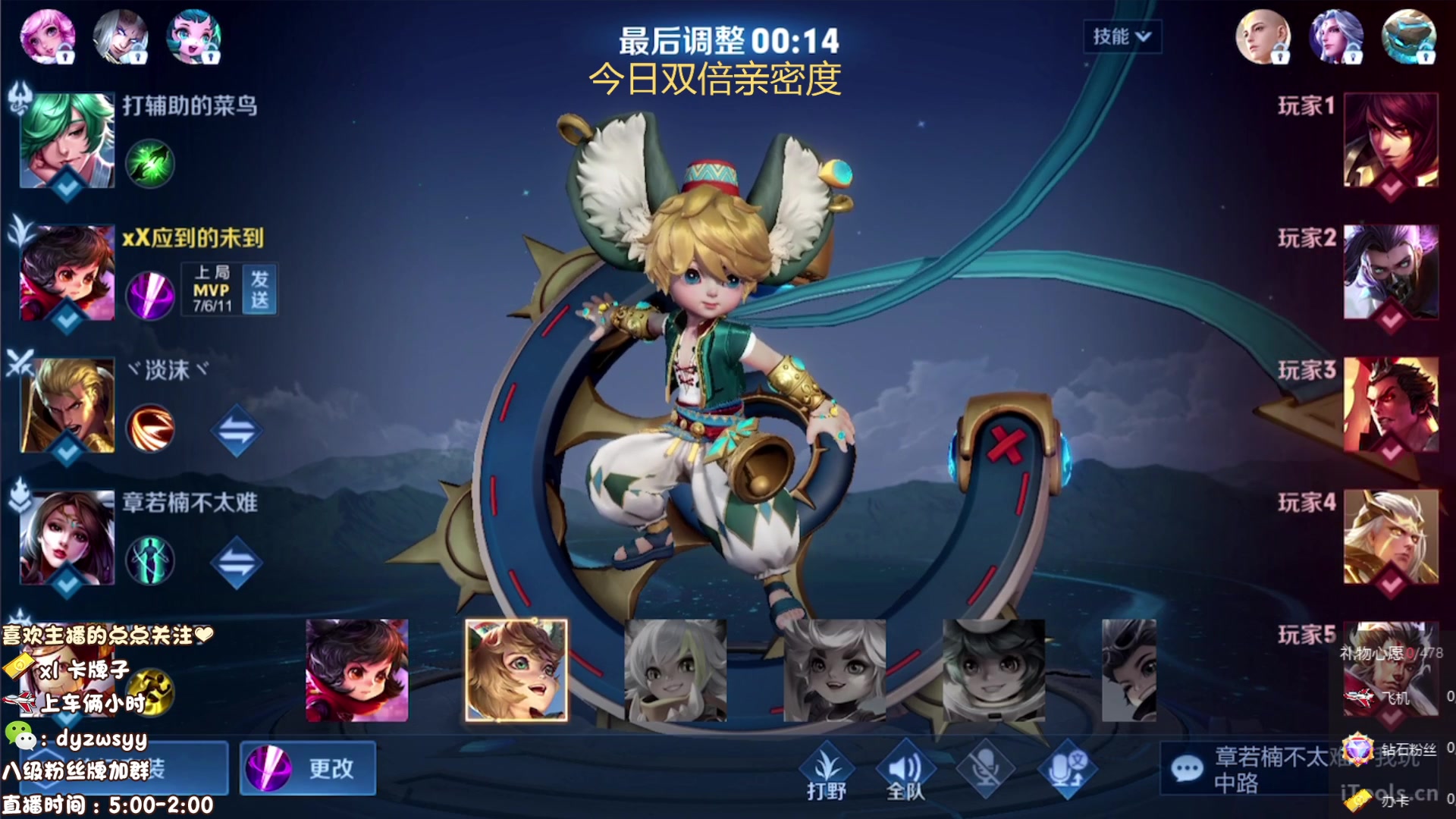 【2023-08-03 05点场】赵猥琐丶赵云导师：国服最强赵云顶级教学！