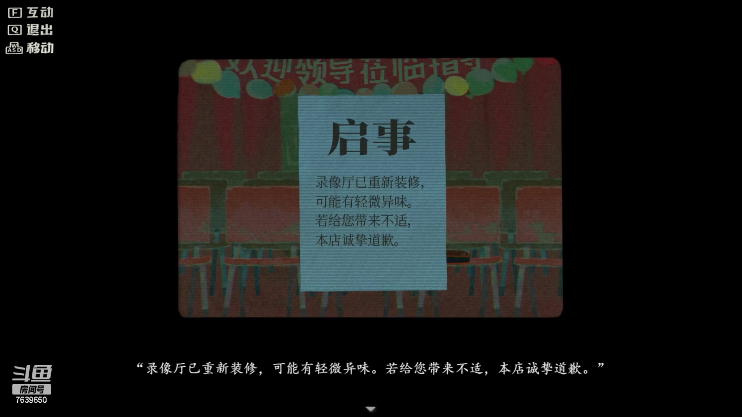 【2023-08-02 23点场】硬汉哥孙士彧：硬汉哥的昆特牌之家