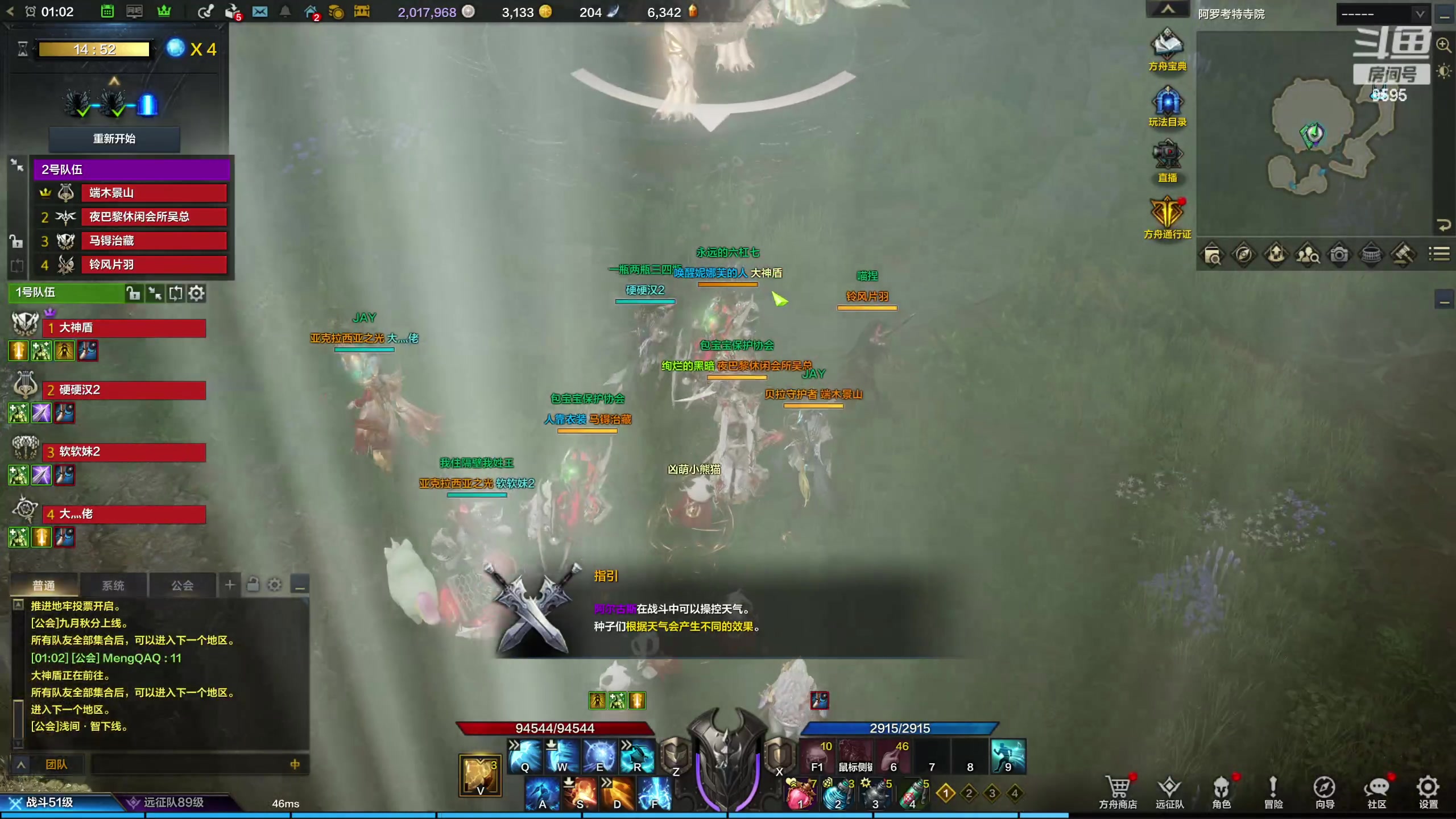 【2023-08-03 00点场】Dy花老湿：【手机荣光】