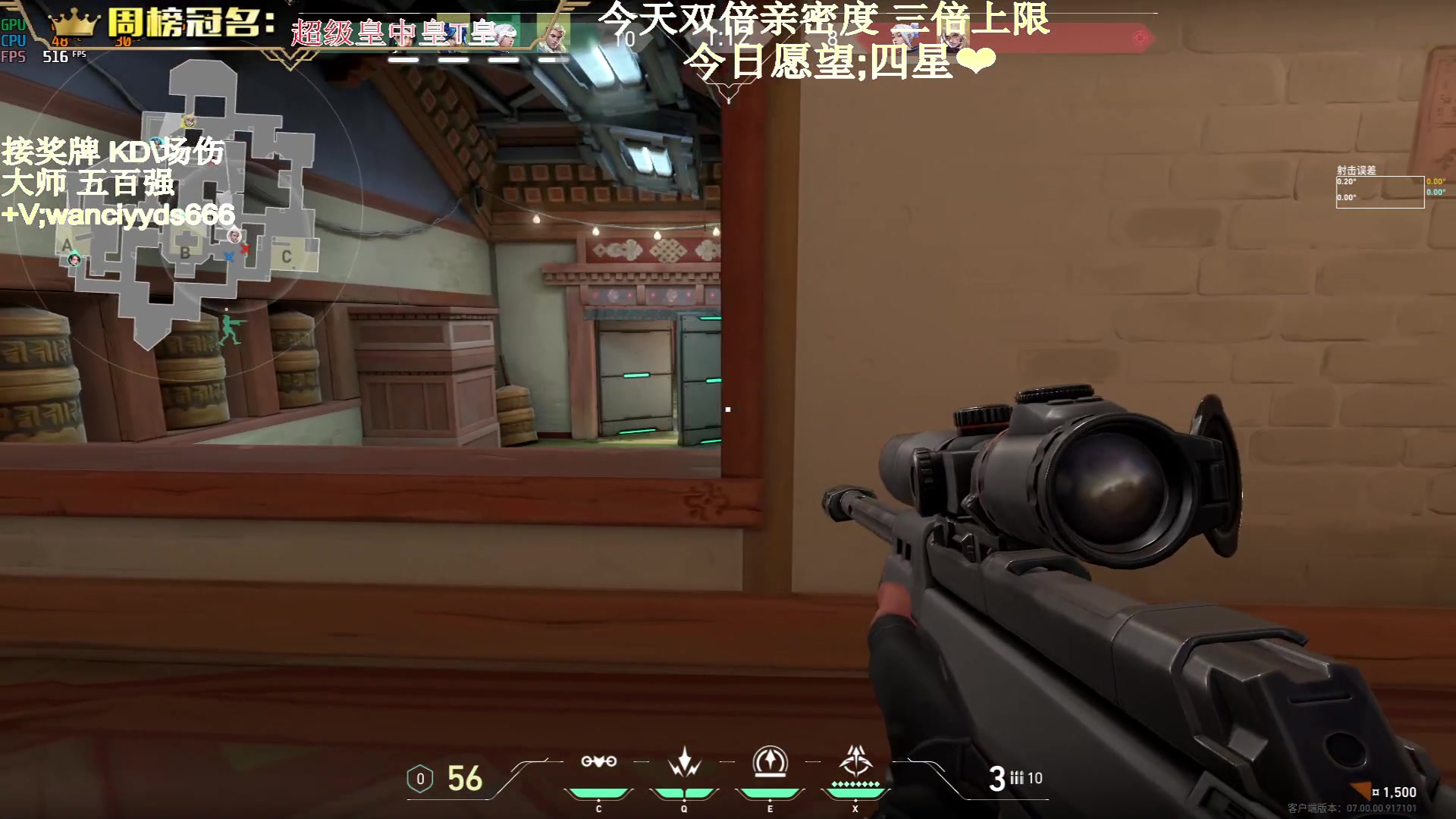 【2023-08-02 01点场】晚辞77：【双倍】赛前训练 备战战神杯！