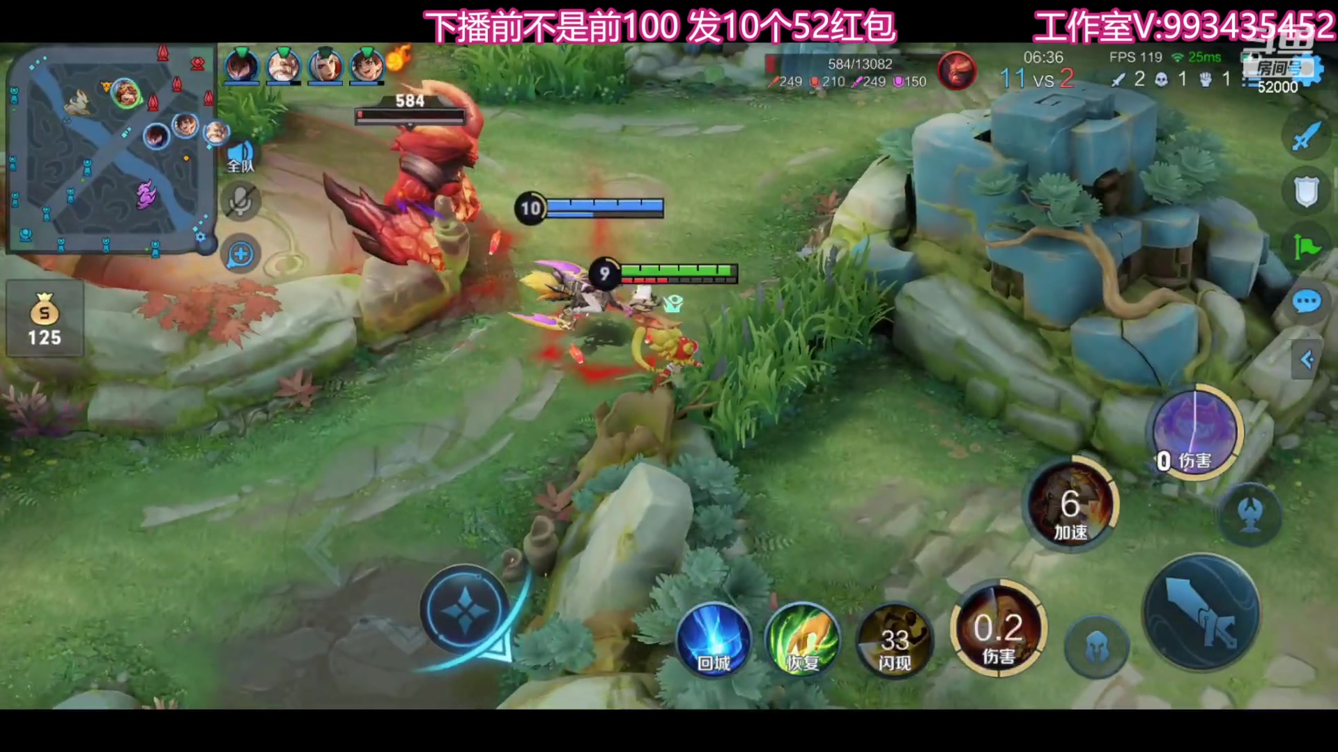 【2023-08-03 20点场】温柚：巅峰赛差一局前10！冲冲冲