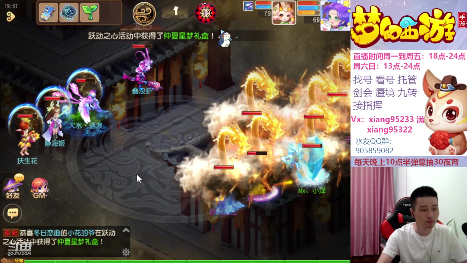 【2023-08-03 19点场】项95：永不摆烂的项前冲