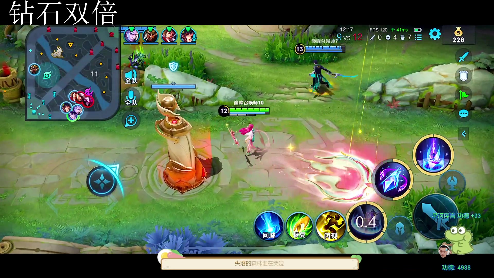 【2023-08-03 17点场】DYG萧玦：快乐巅峰赛88805