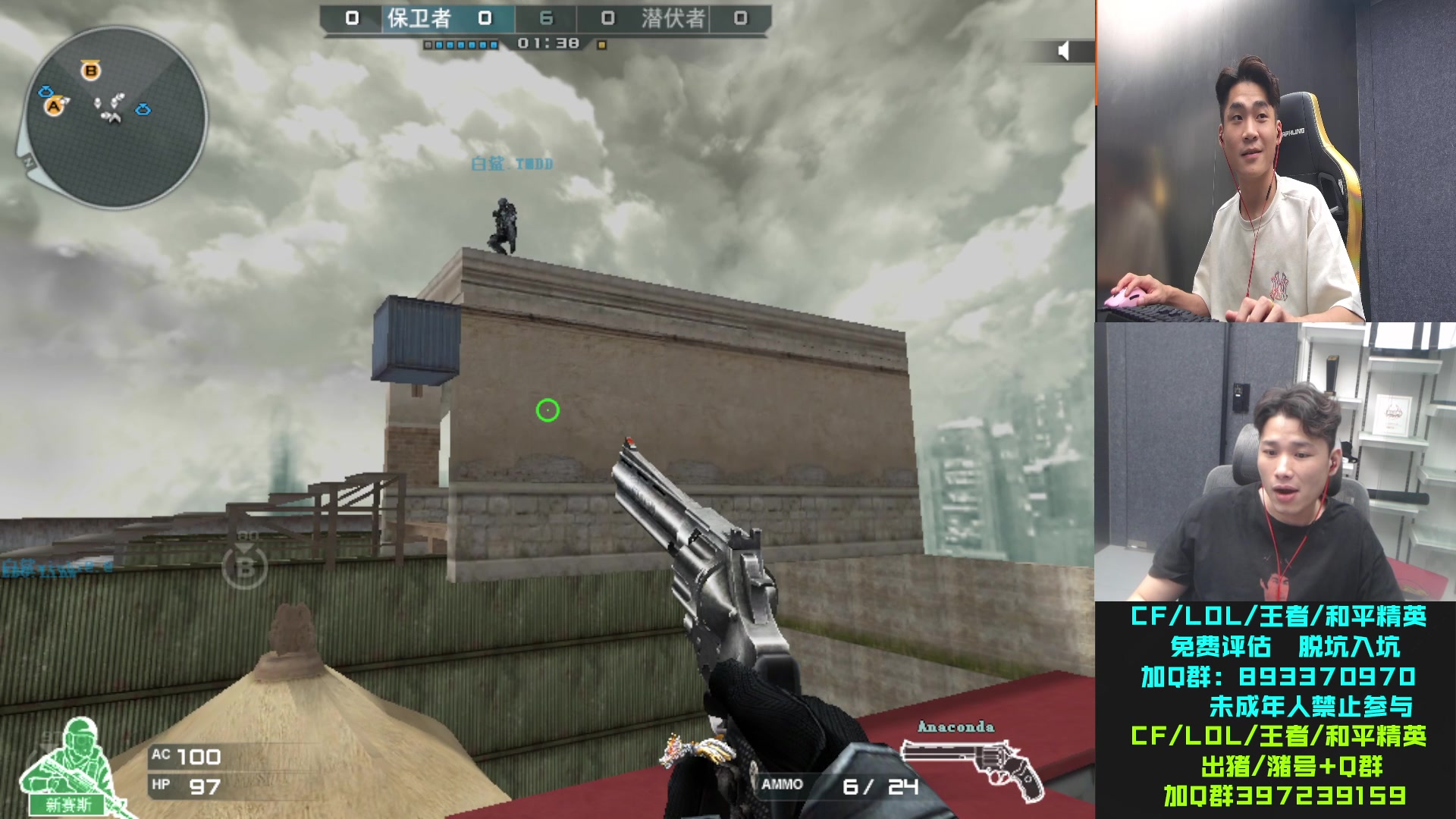 【2023-08-03 01点场】白鲨石头丶：1快卡牌子+双倍亲密度！！！