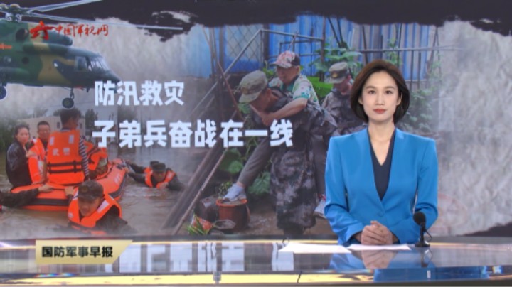 【防汛救灾 子弟兵奋战在一线】北京门头沟：官兵为受困旅客 运送救援物资