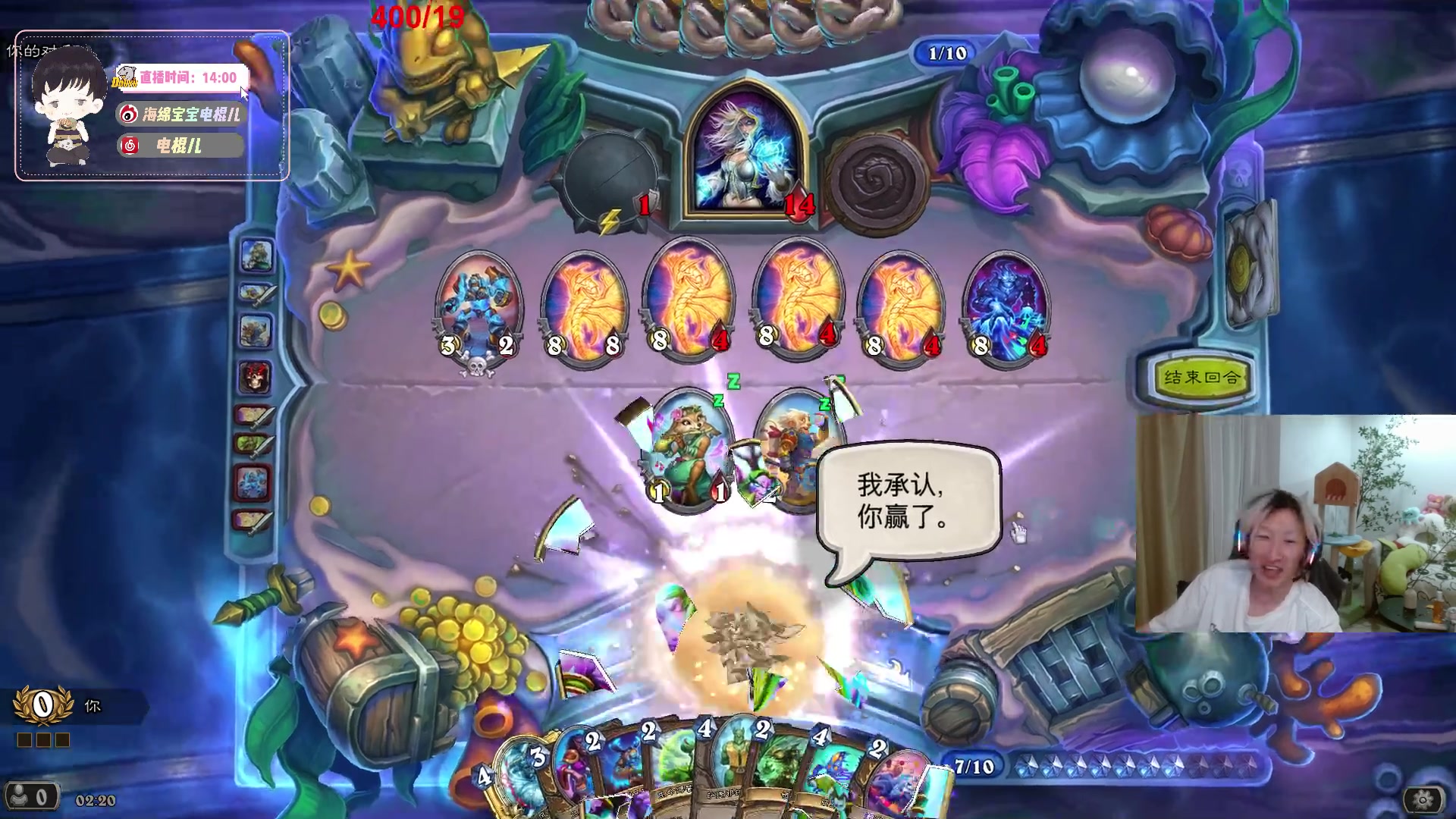 【2023-08-03 01点场】电棍：电棍：双倍亲密度