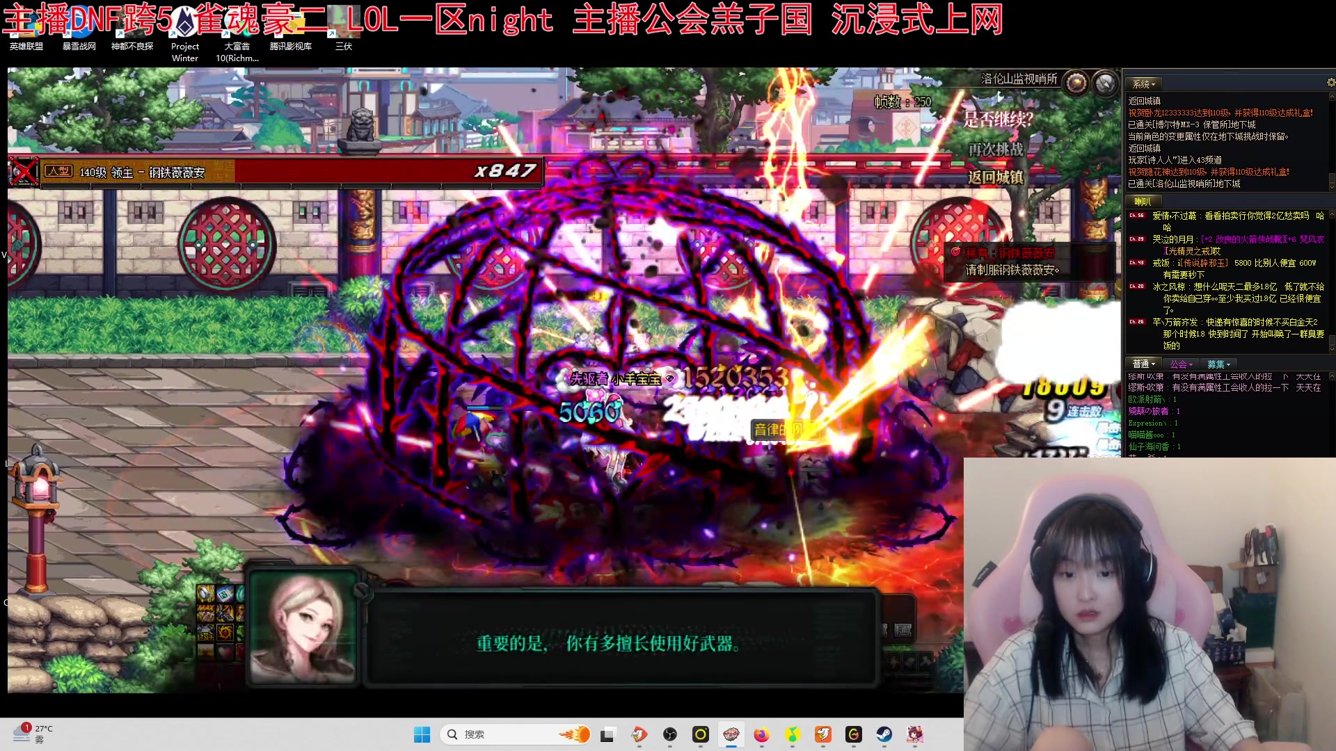 【2023-08-02 23点场】小蝌蚪羊月：小蝌蚪： 游玩DNF满月了