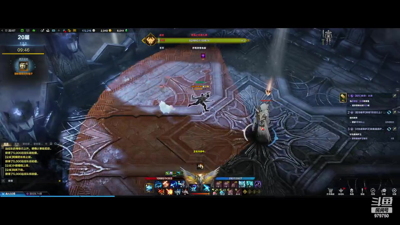 【2023-8-2 22点场】三凯1986:三区第三个CD终于过了日月鹿 安心划水