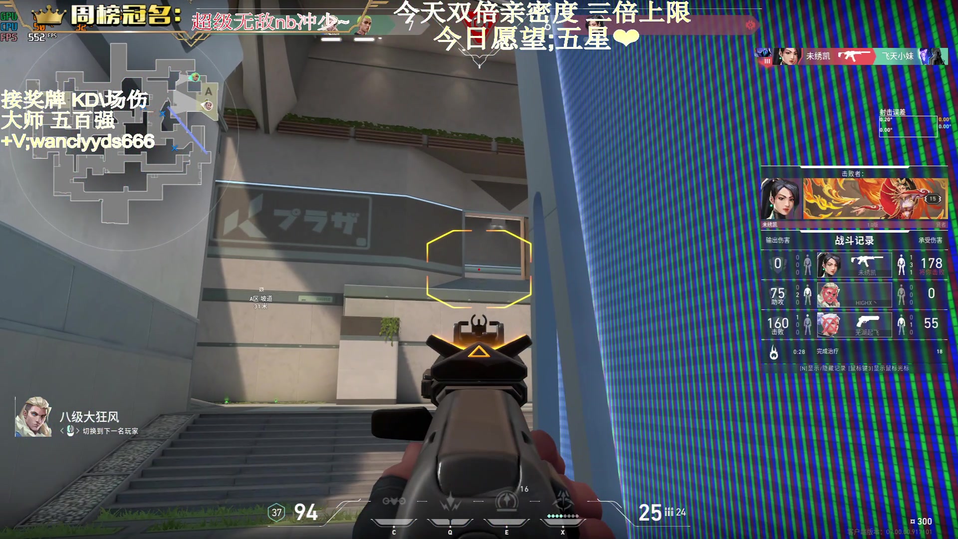 【2023-07-30 19点场】晚辞77：【双倍】请完假悄悄的开播