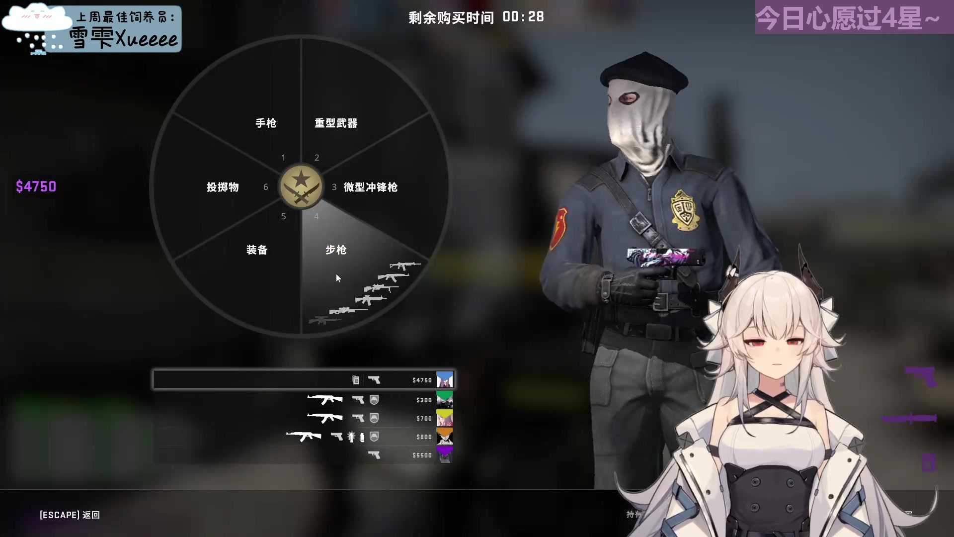 【2023-08-02 20点场】芝士味的韫儿：你咋还不来看看小韫？