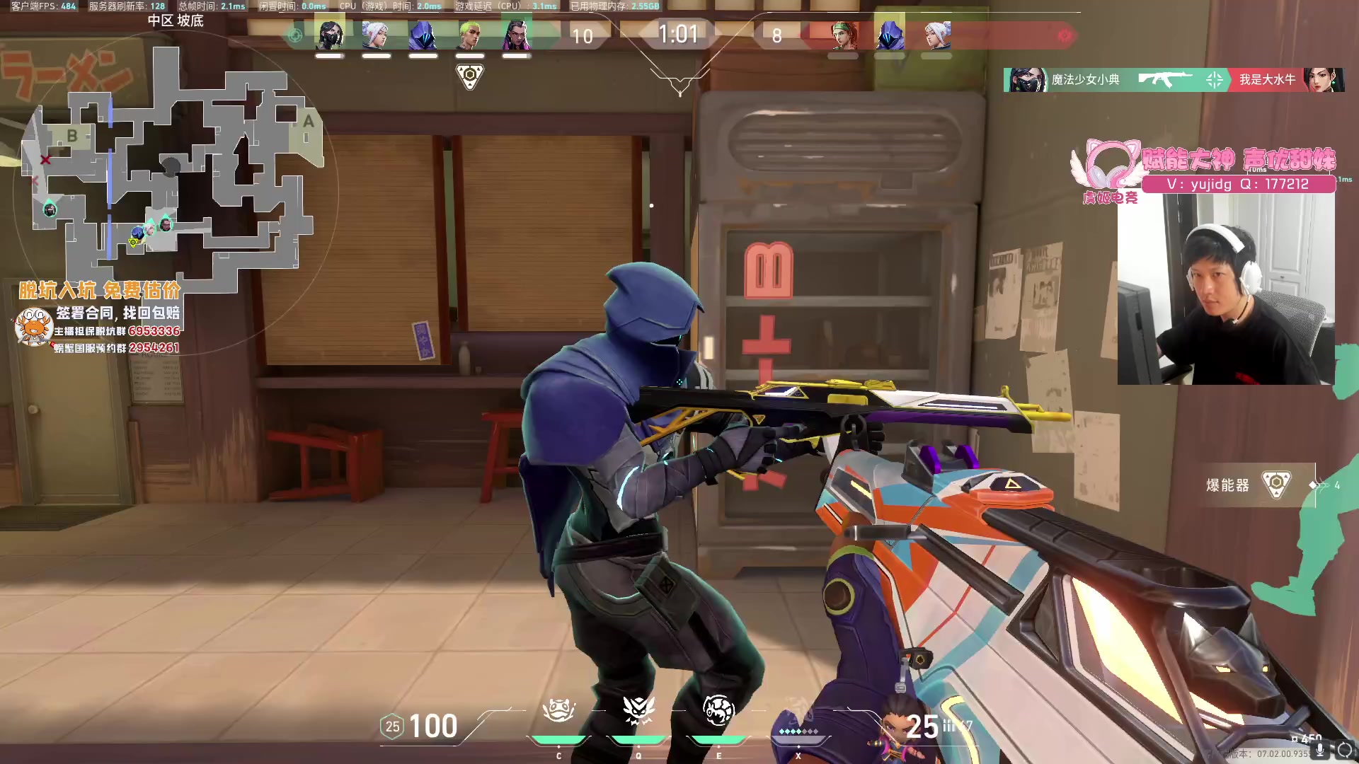 【2023-08-03 12点场】yjjimpaopao：yjj 一元双倍 狂抽金克斯