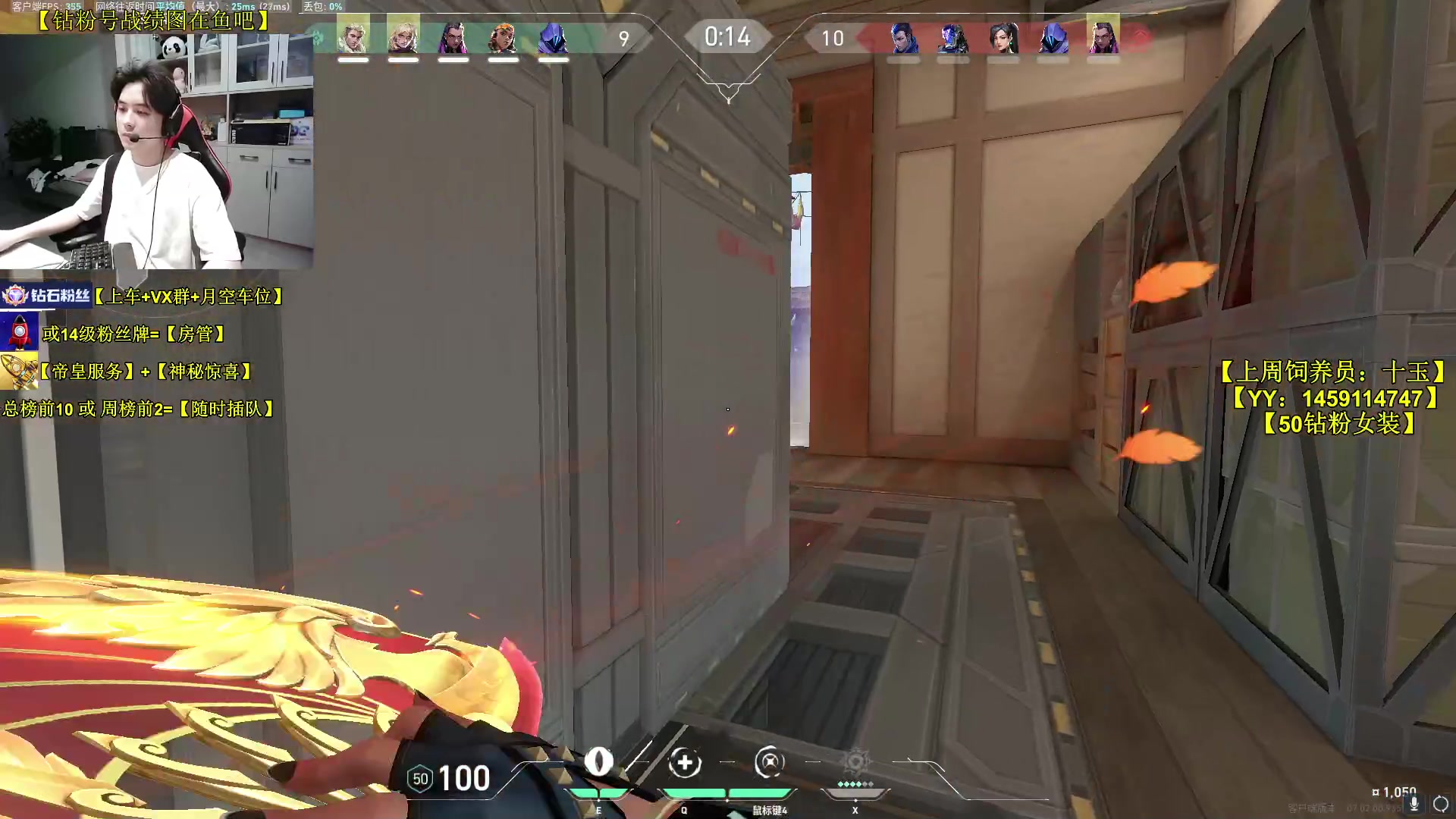 【2023-08-03 16点场】Table白羊：【有车位可上号】钻石屠杀！速来上分~