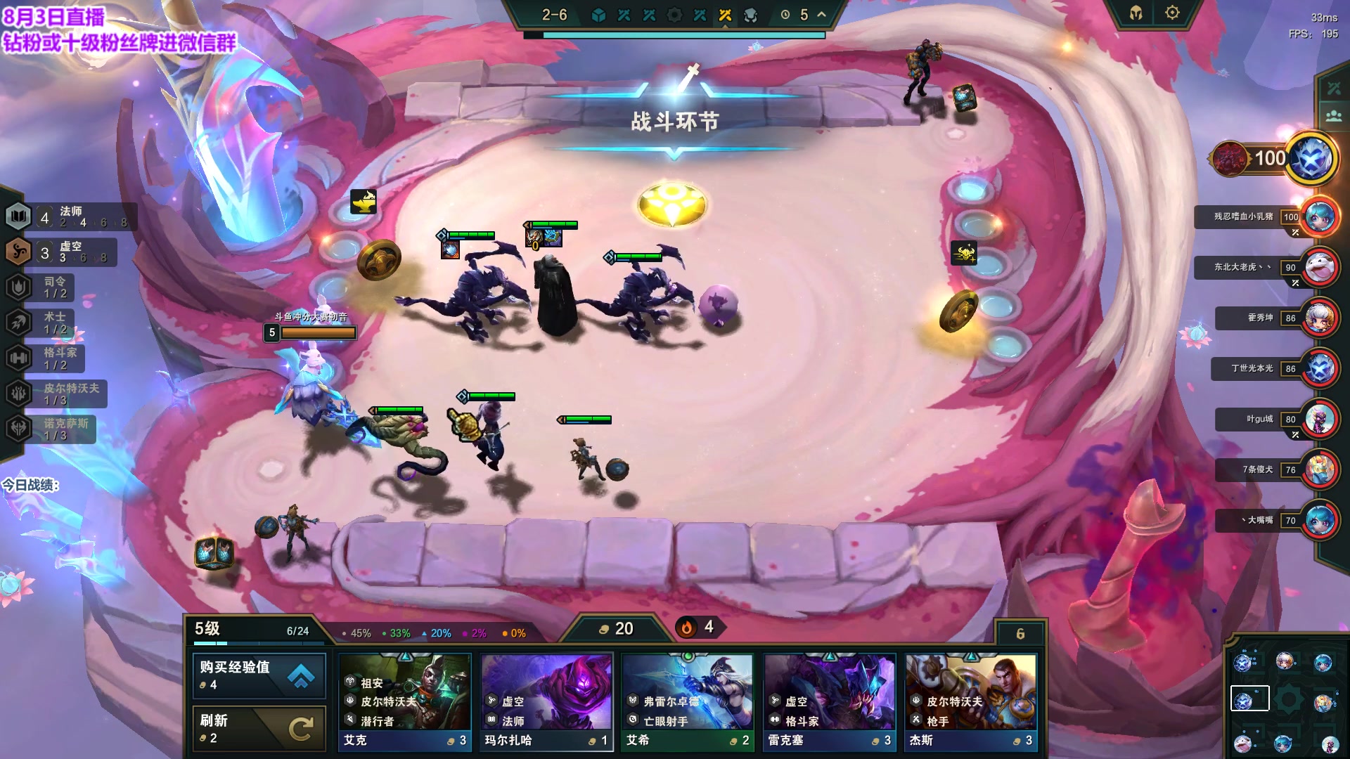 【2023-08-03 15点场】初音未来灰飞：初音：云顶冲第一！冲第一！冲第一！