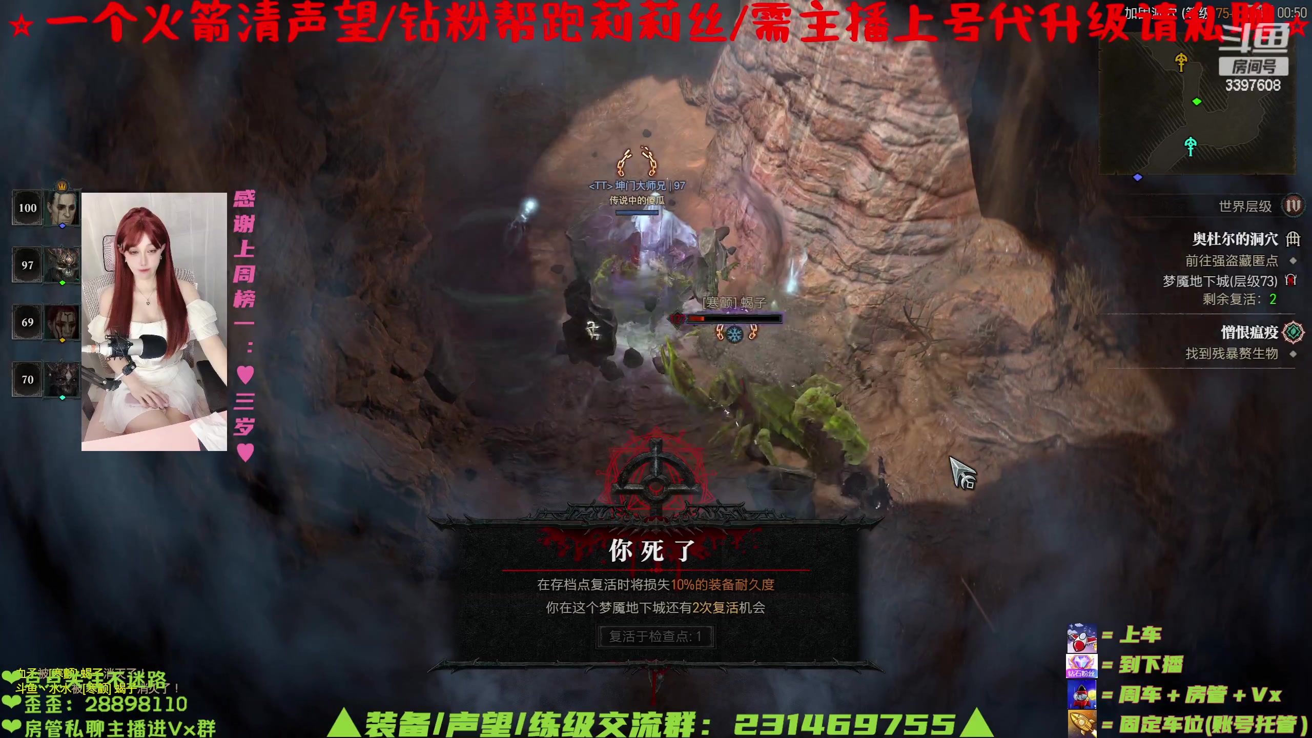 【2023-8-3 0点场】水丷水:【升级车有位】甜甜小德站撸100囖~