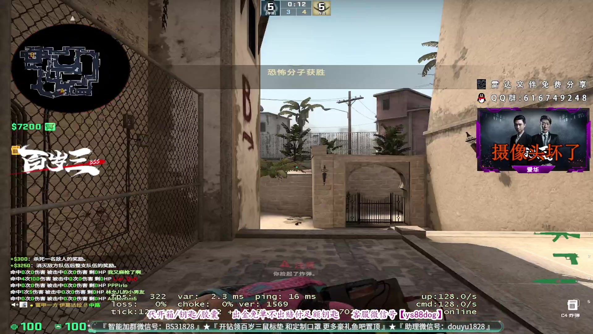 【2023-08-03 21点场】CSGO百岁三：双倍 红色局又如何