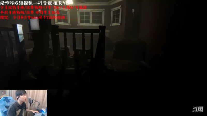【2023-08-03 20点场】机长YG：【机长】胆小勿进！超恐怖游戏直播中！