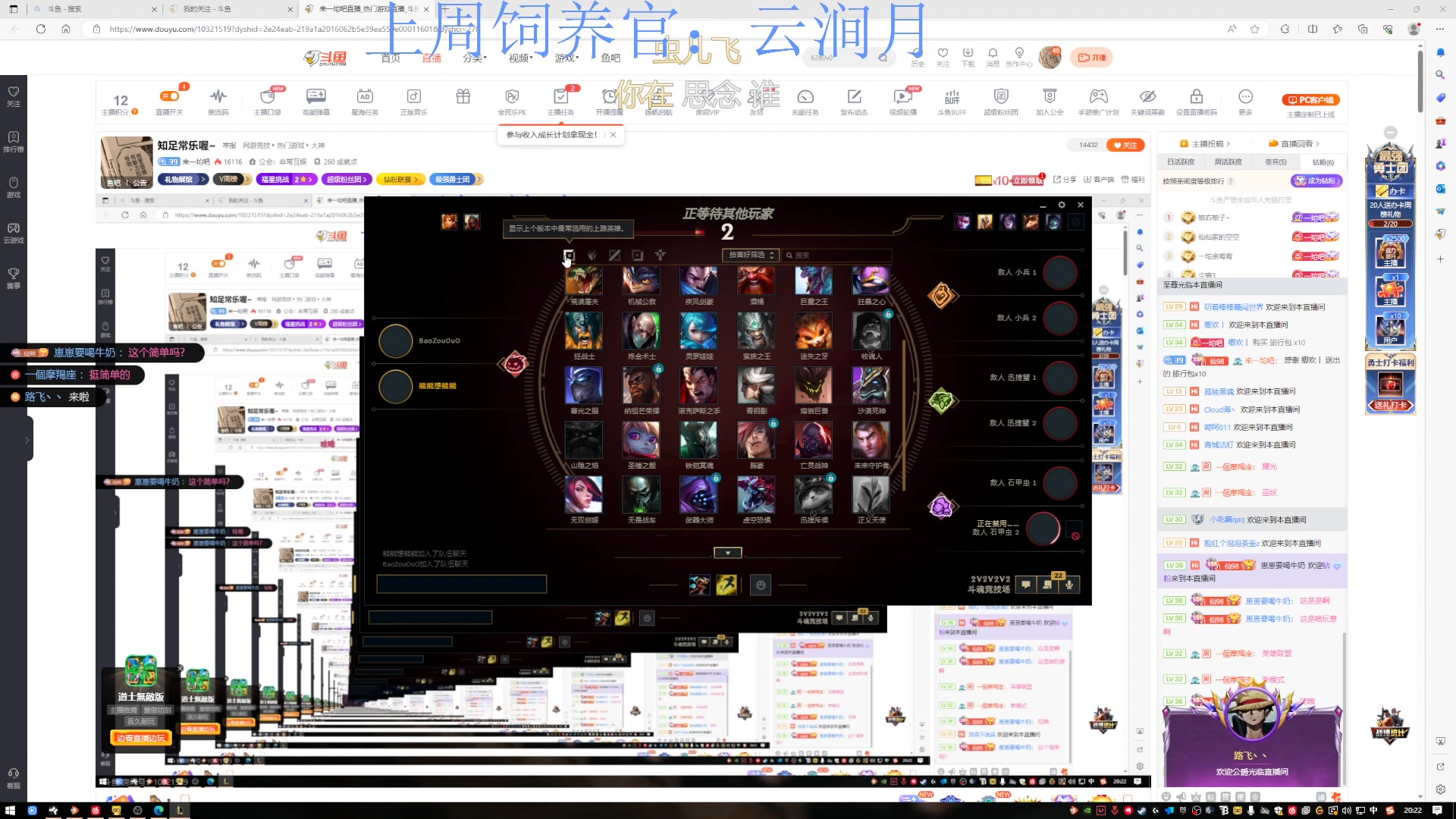 【2023-08-03 19点场】来一坨吧：知足常乐喔~