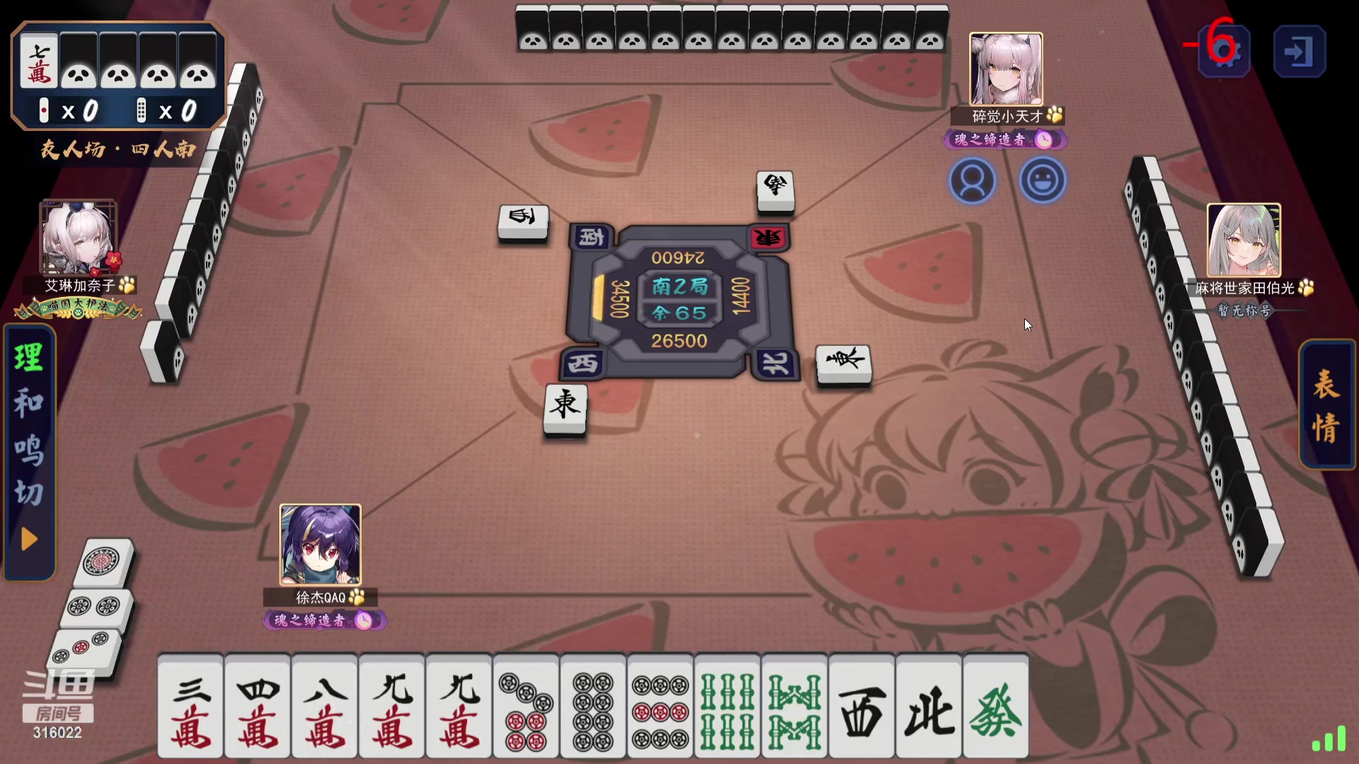 【2023-08-03 01点场】右手supking：纯纯的游戏王，玩啥都厉害