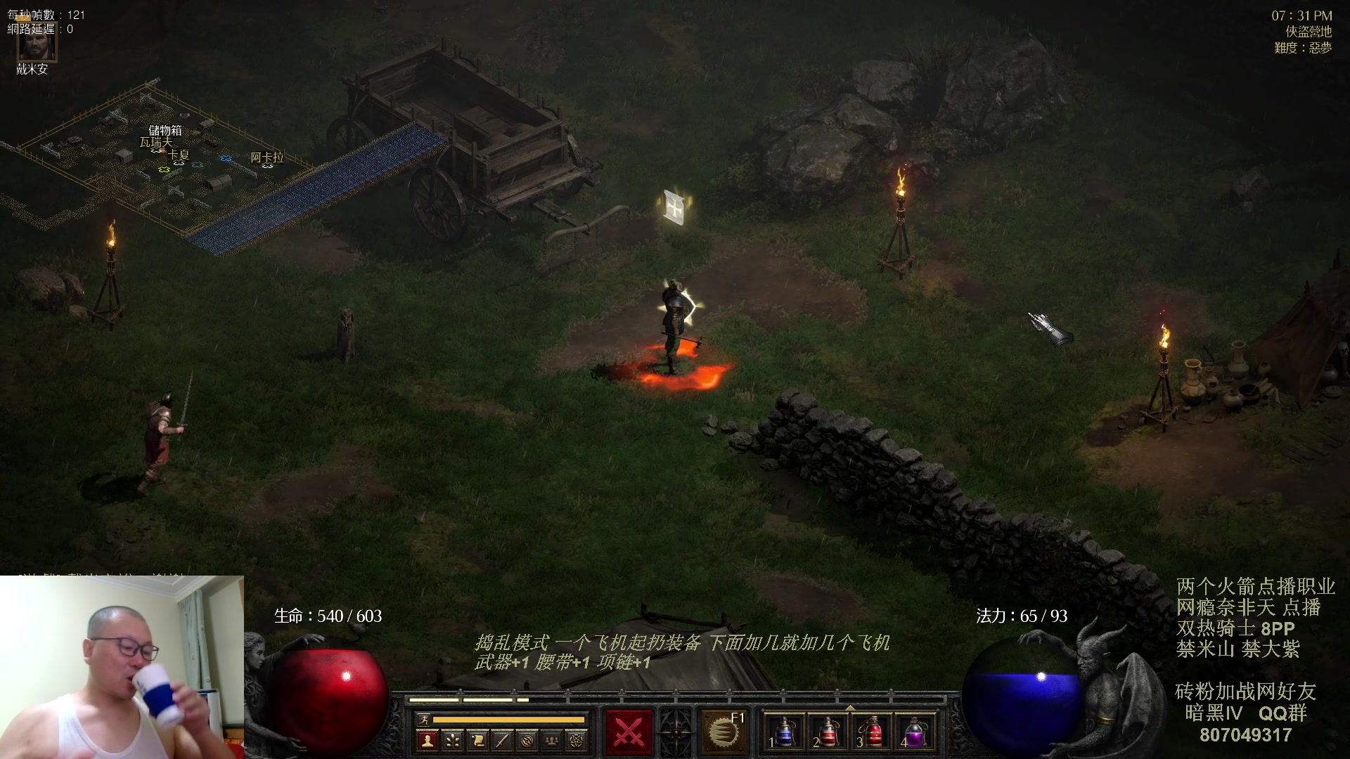 【2023-08-03 18点场】英雄吕布：专家 D2 重制版 双热骑士8PP禁米山