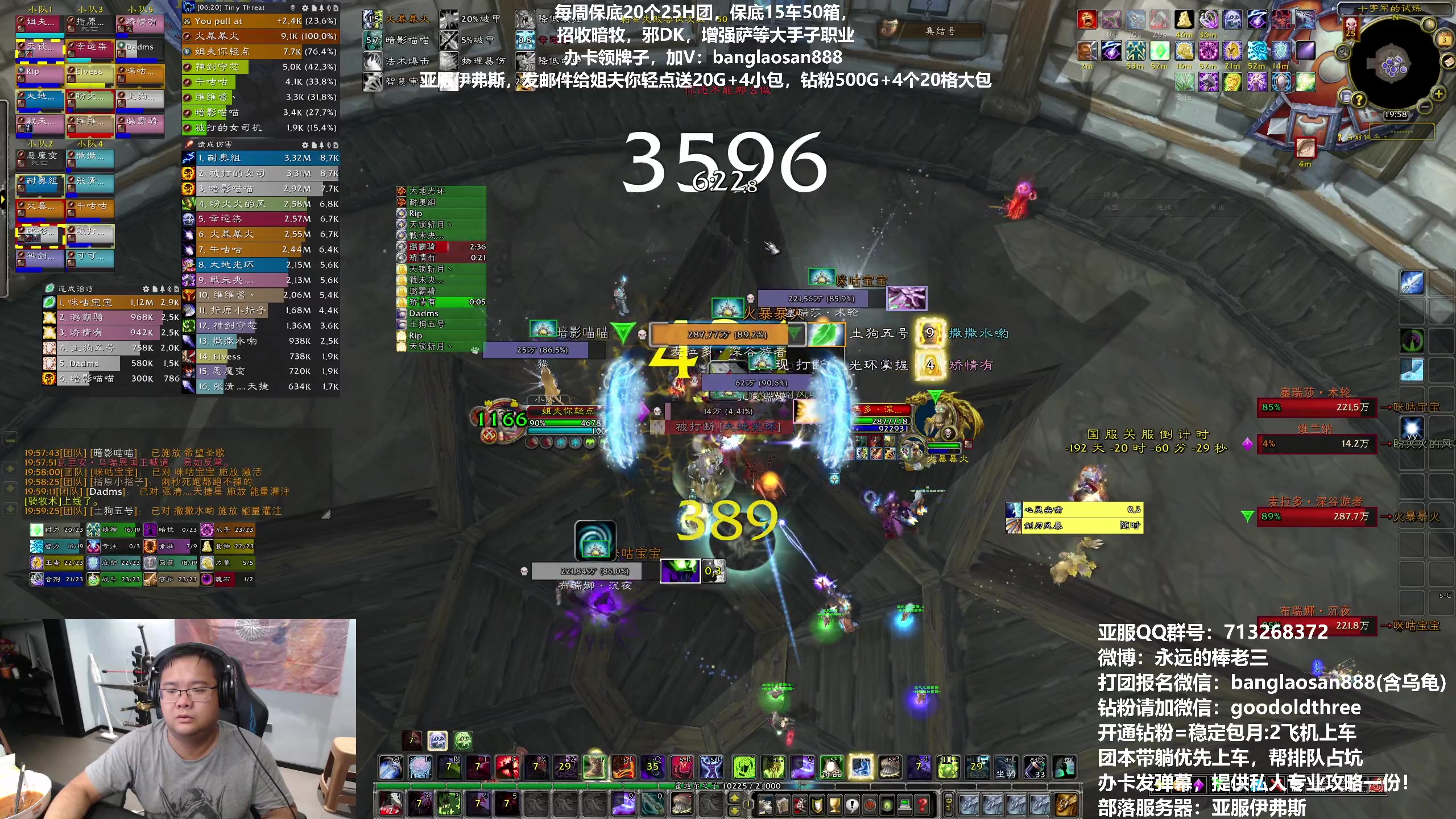 【2023-08-03 19点场】棒老三：双倍亲密度，快来续牌子啦！！