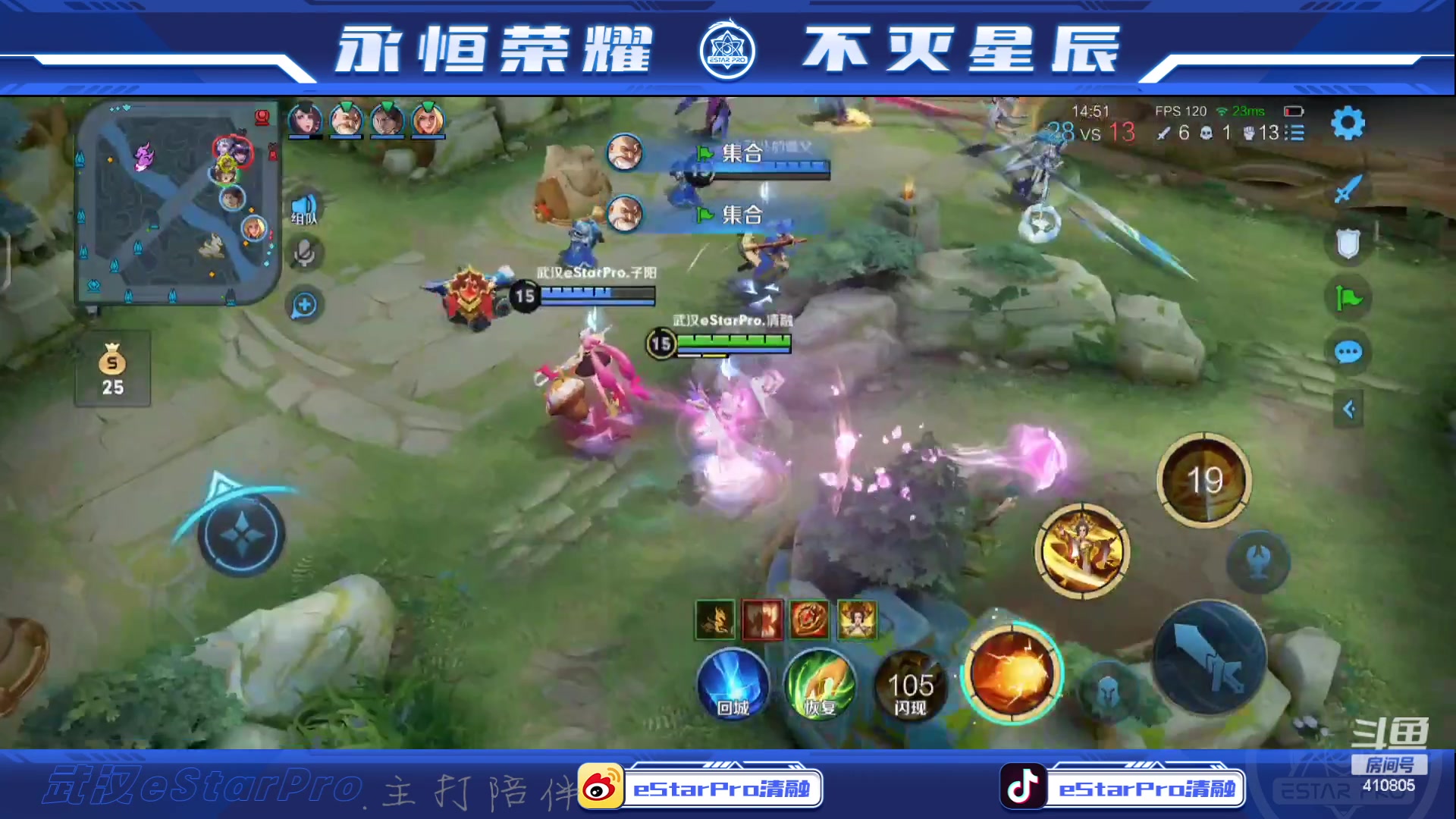 【2023-08-03 01点场】eStarPro清融丶：巅峰赛专注专注专注