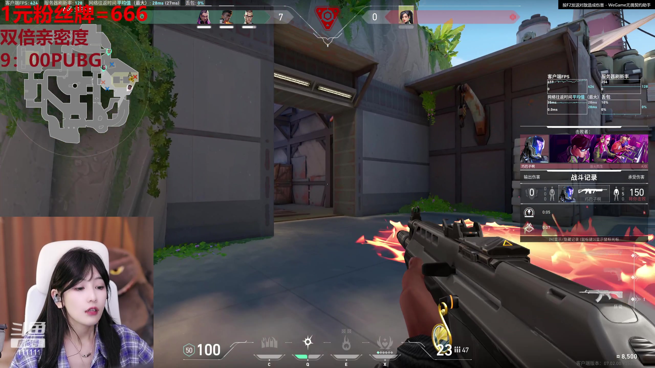 【2023-08-03 00点场】叶知秋Vanessa：秋: 1元粉丝牌 双倍 就菜就爱玩