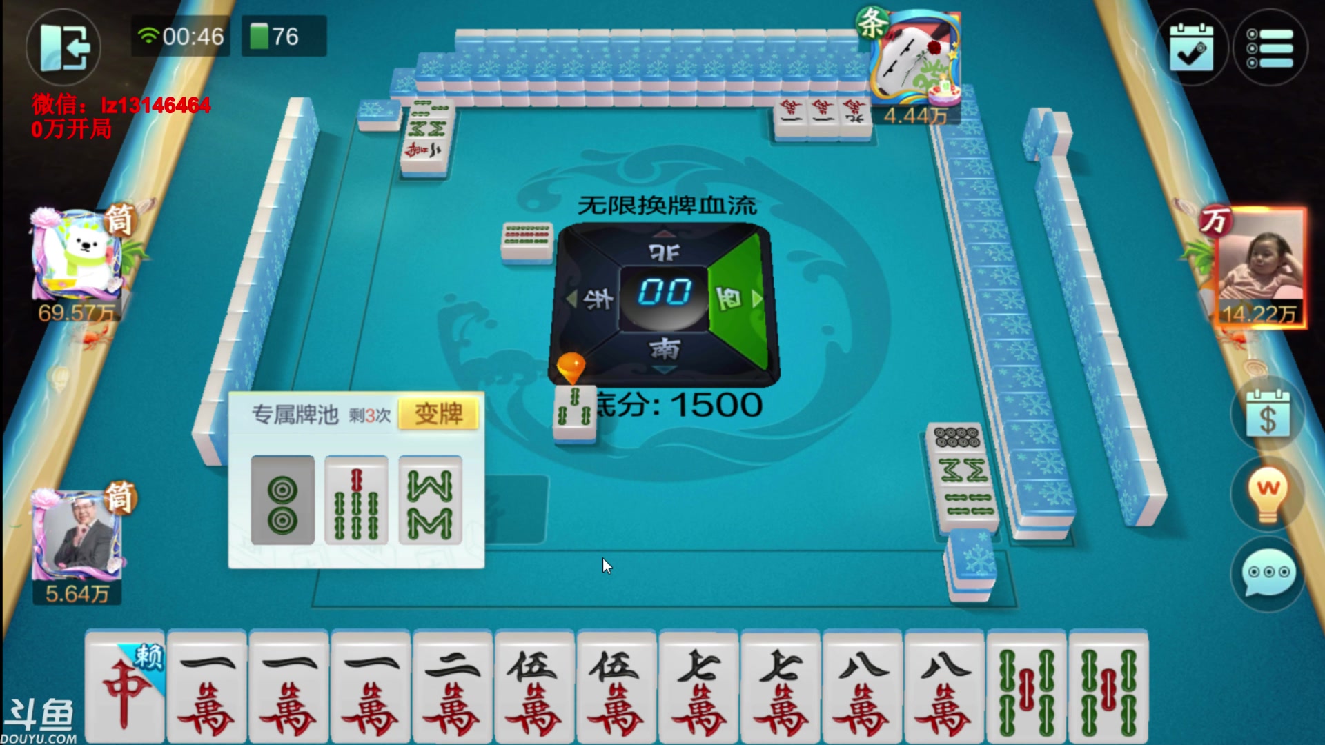 【2023-08-03 00点场】雷疯小叔：进击的疯子：每晚七点十分前准时为您播出！