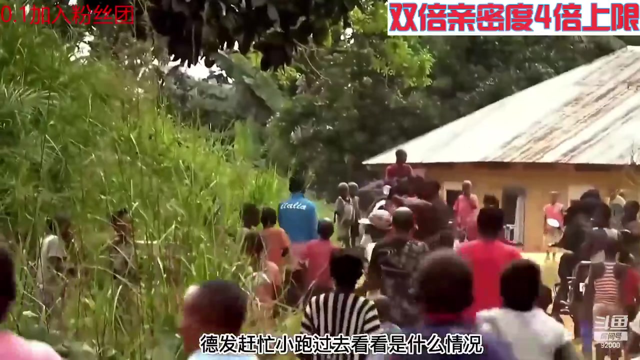 【2023-08-03 07点场】呆妹儿小霸王：【钻石4倍】今天一个0.1的赞加粉丝团~