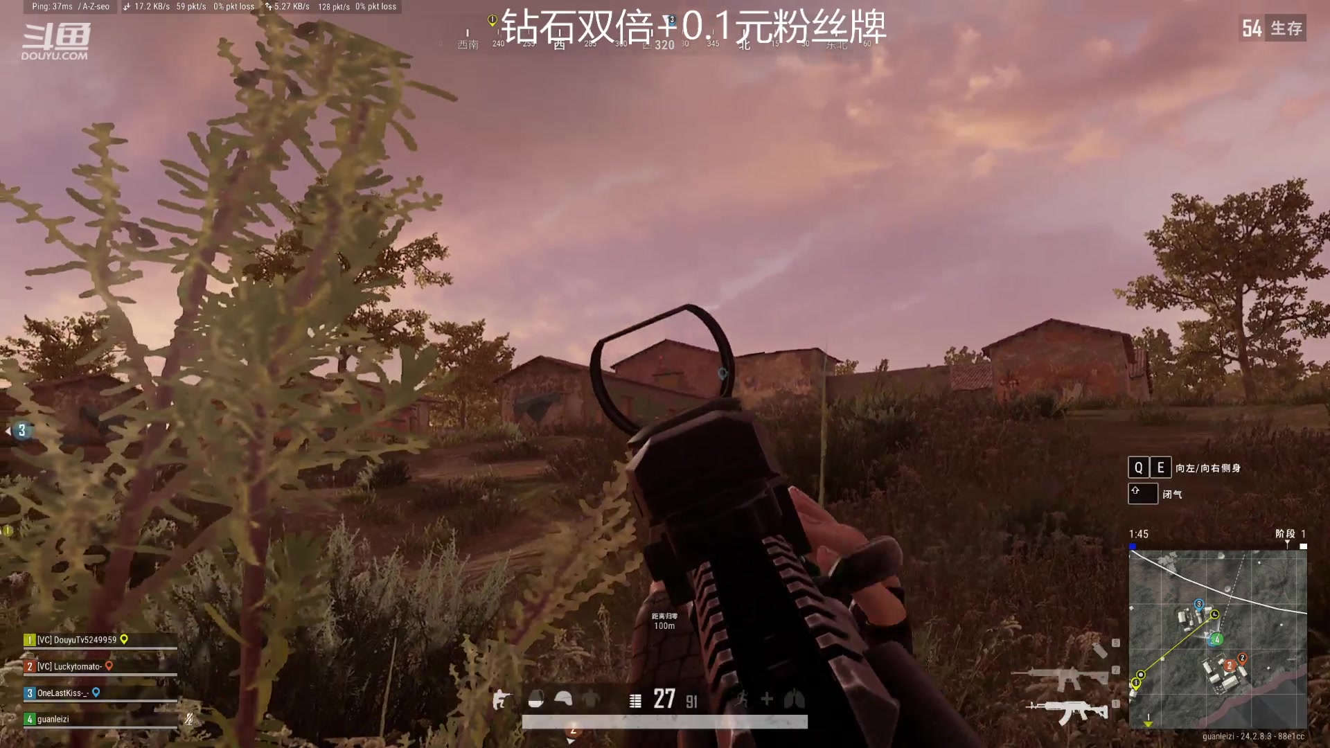 【2023-08-02 21点场】冠磊崽：（钻石双倍）鹅鹅鹅鹅鹅鹅嘻嘻嘻嘻