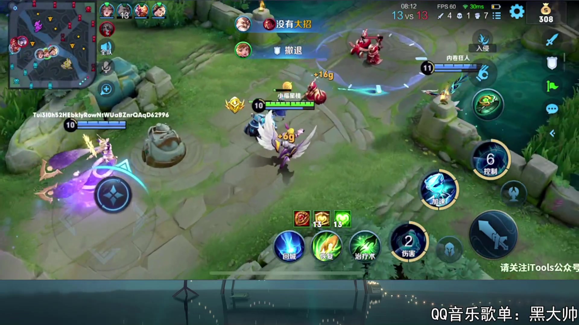 【2023-08-02 22点场】a九日i999：九日：打打表现分