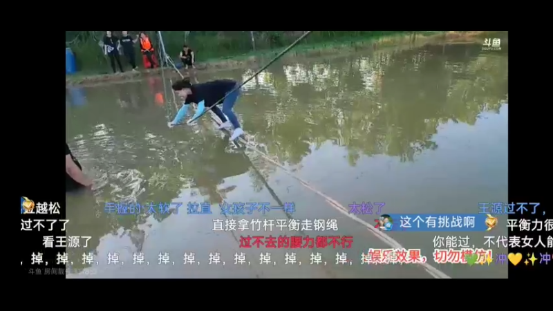 女主播过绳子失败，肖哥唱歌演示