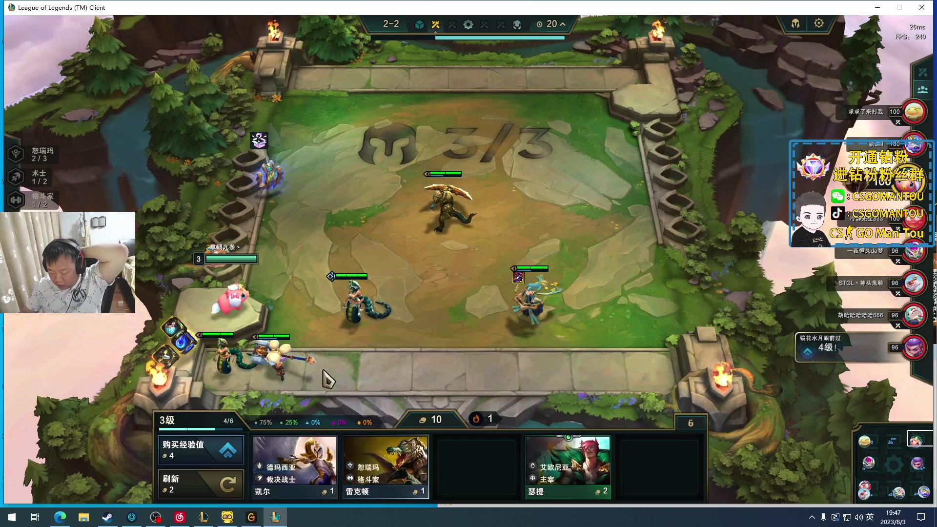 【2023-08-03 19点场】CSGO馒头：啥也不是的主播 6959154