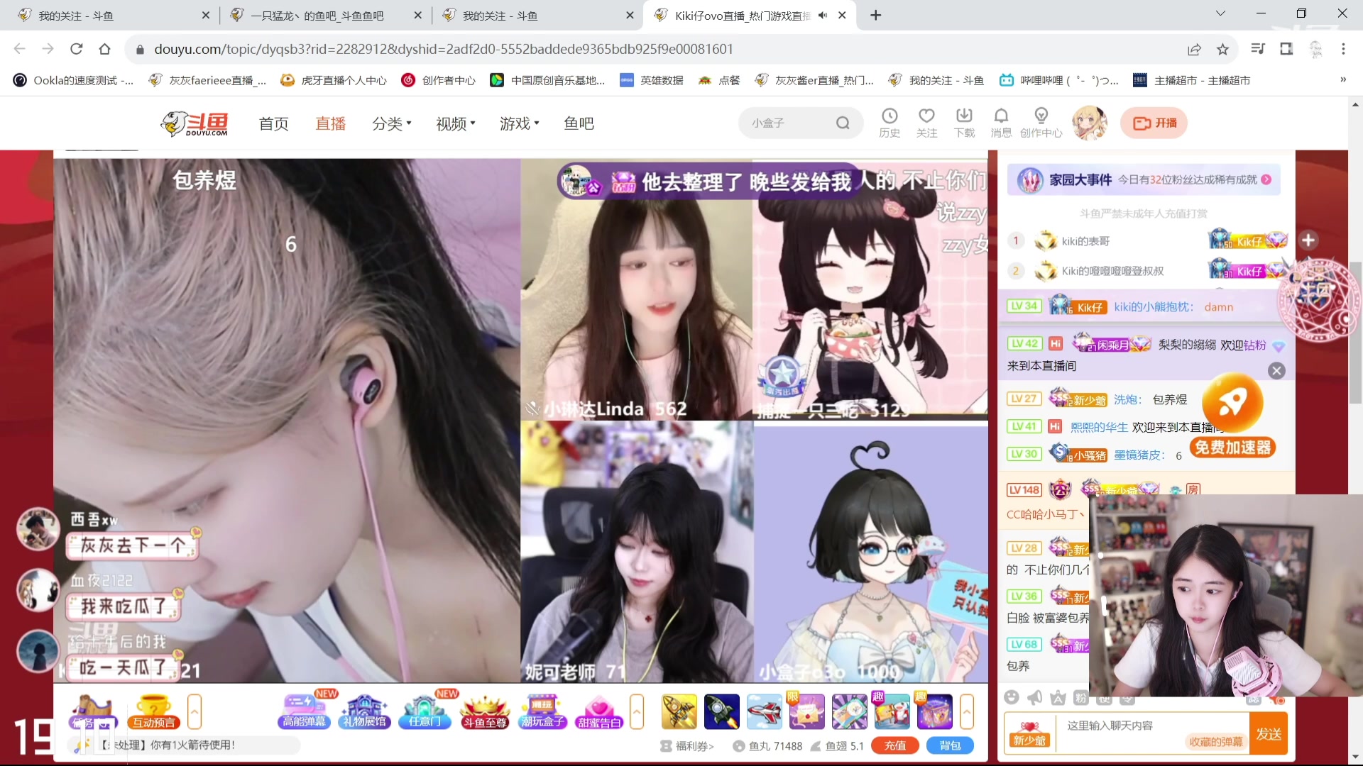 【2023-08-02 18点场】灰灰酱er：灰灰：电竞死歌灰灰酱