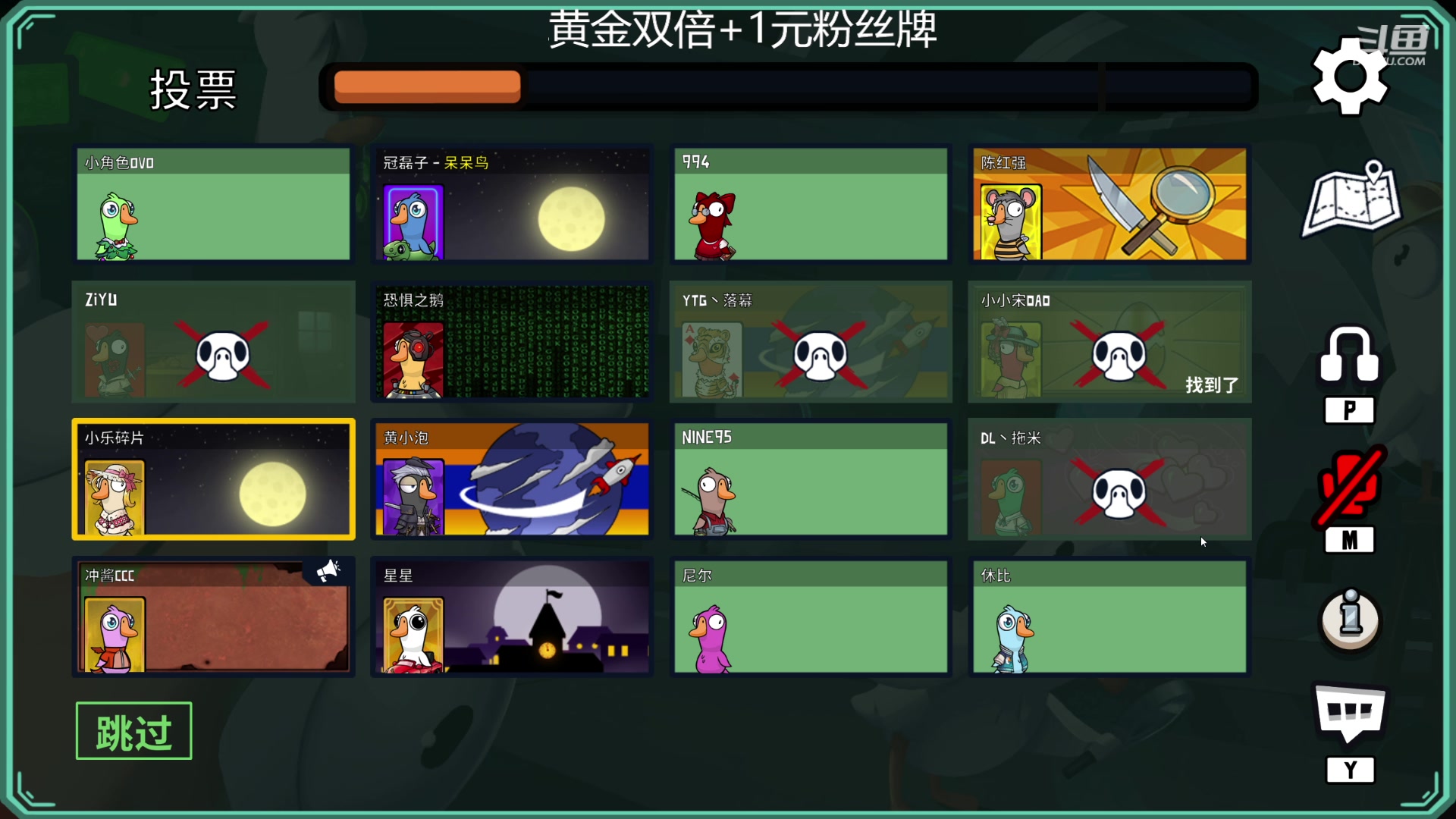 【2023-08-02 23点场】冠磊崽：（黄金双倍）鹅鹅鹅鹅鹅鹅嘻嘻嘻嘻